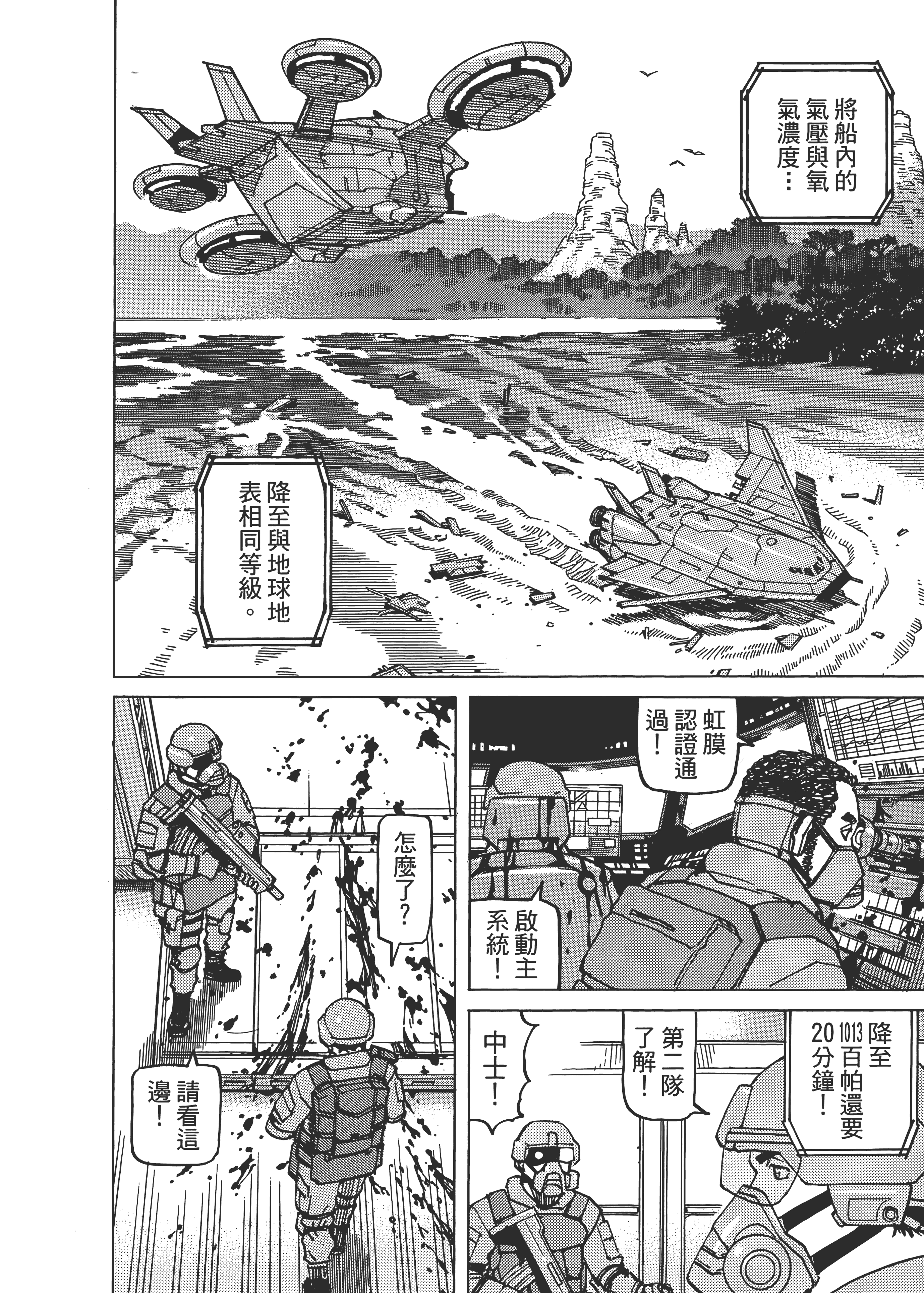Page 254