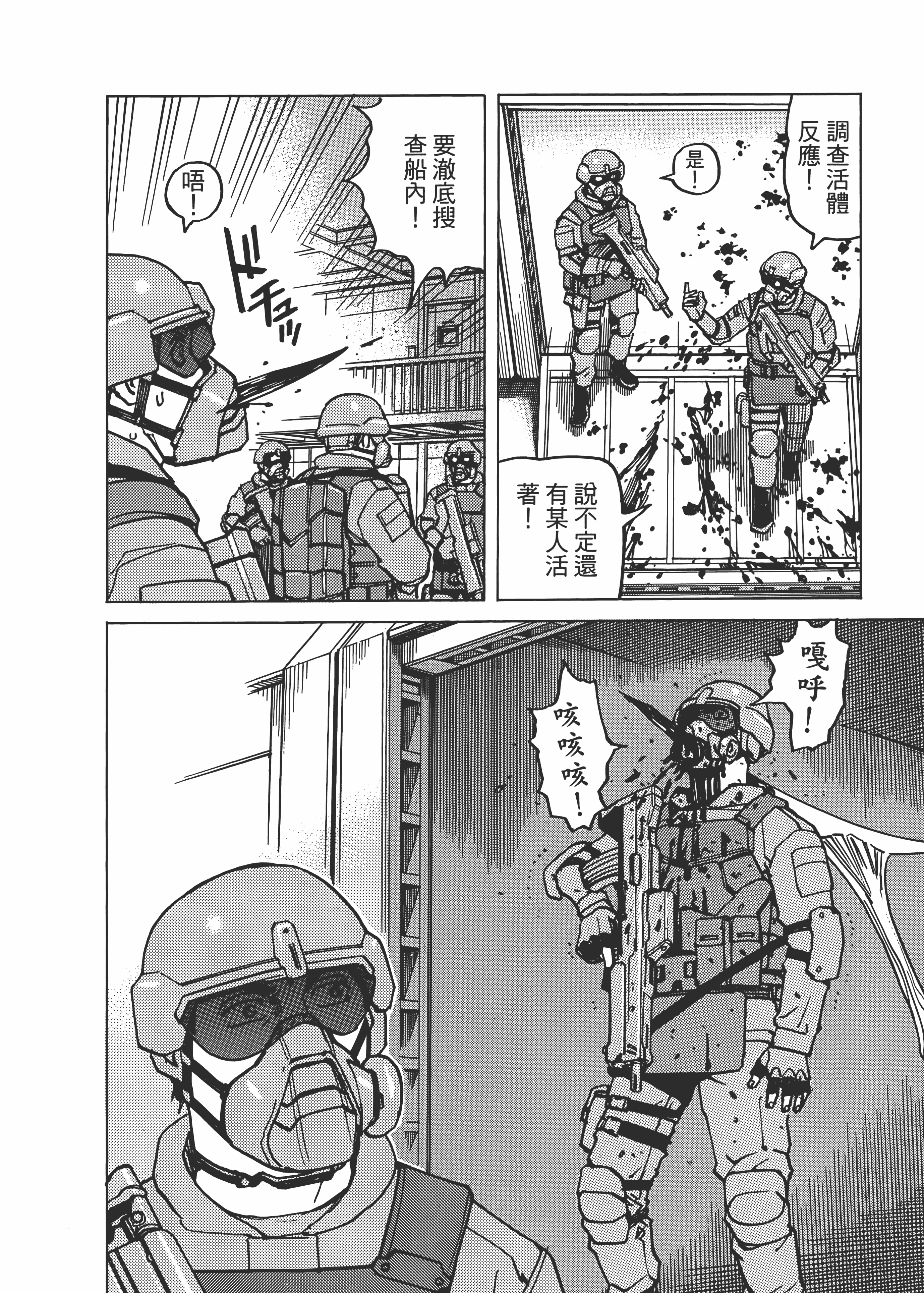 Page 256
