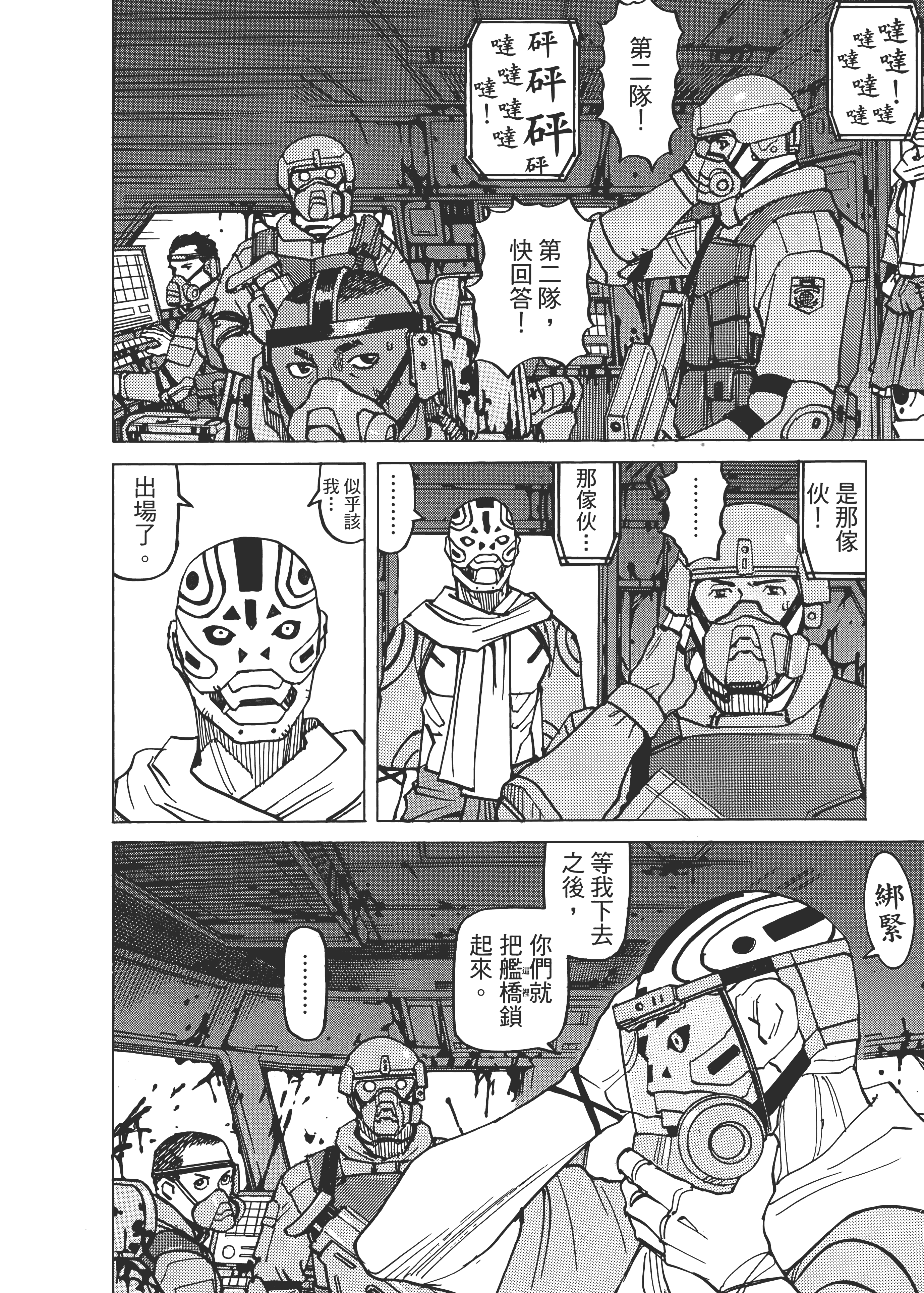 Page 258