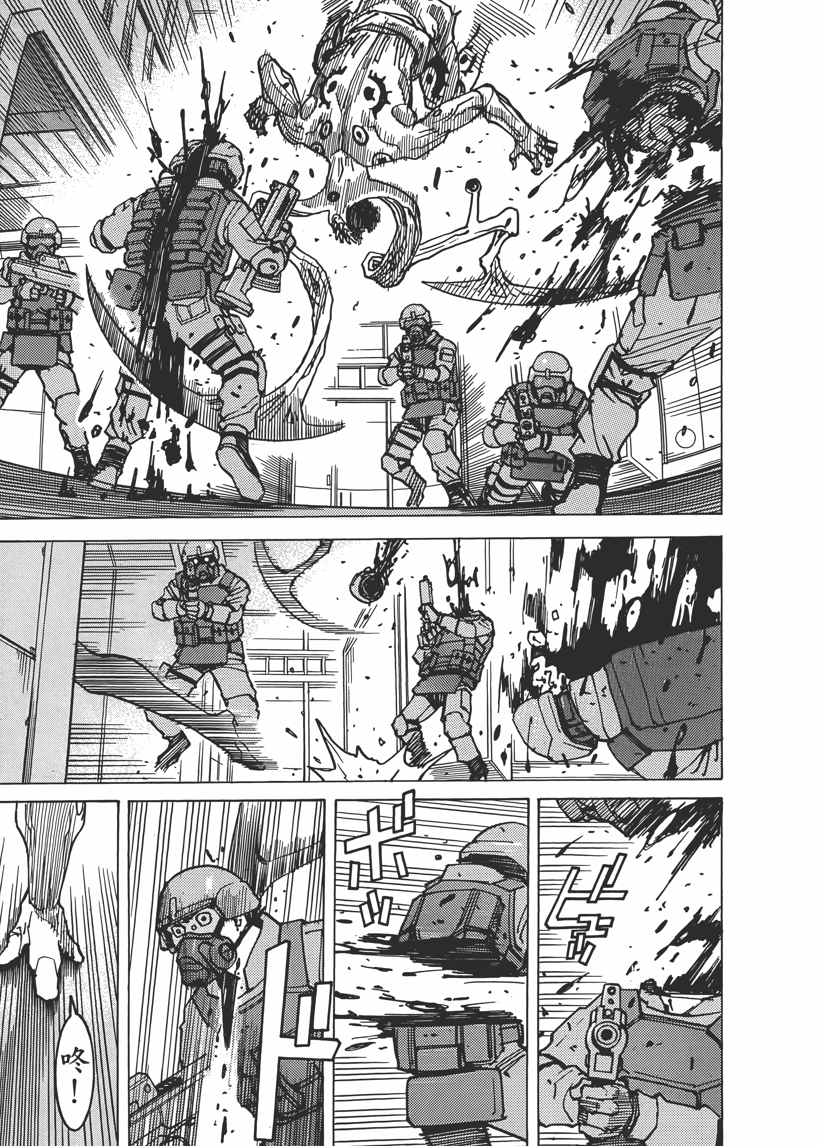 Page 261