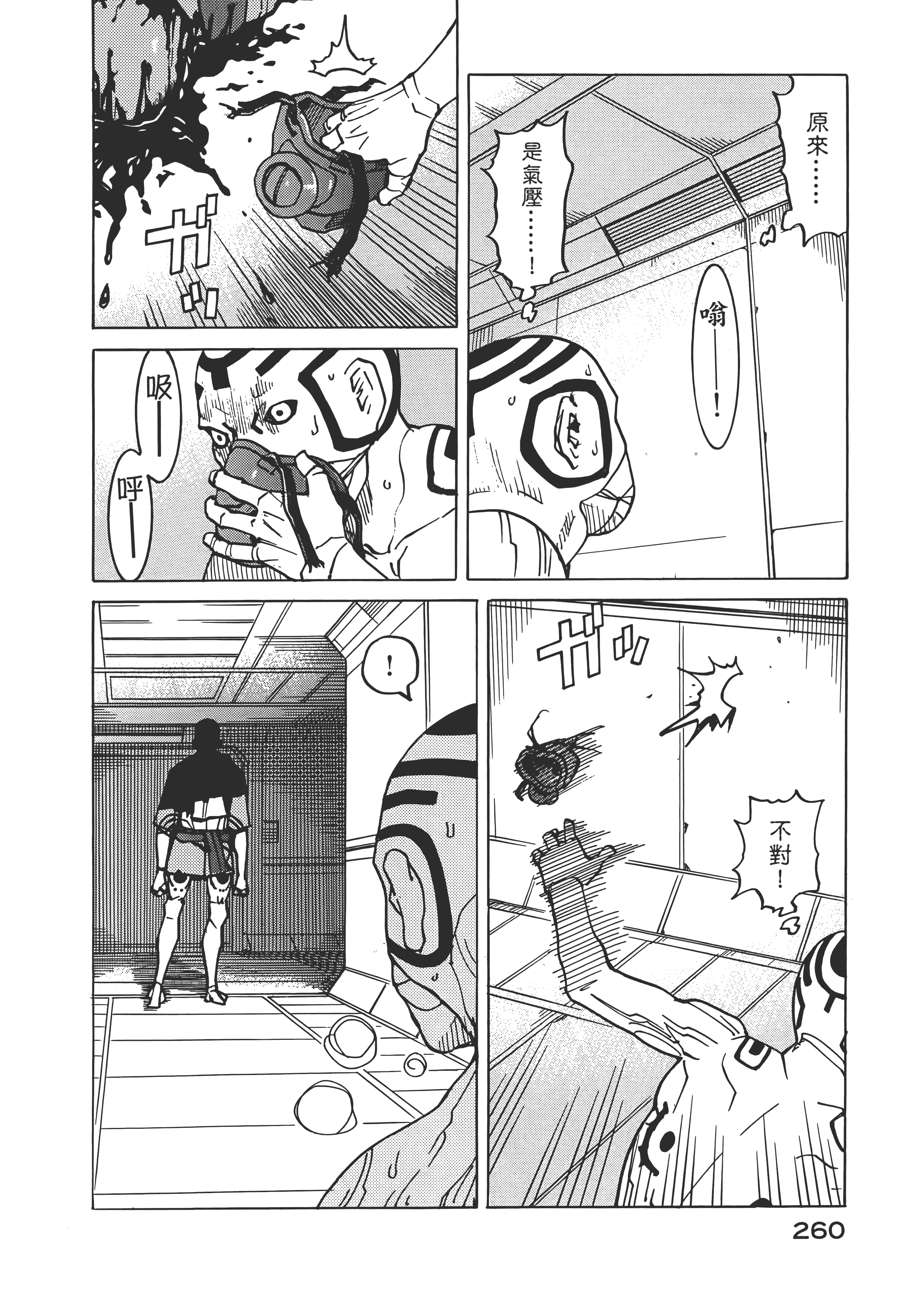 Page 264