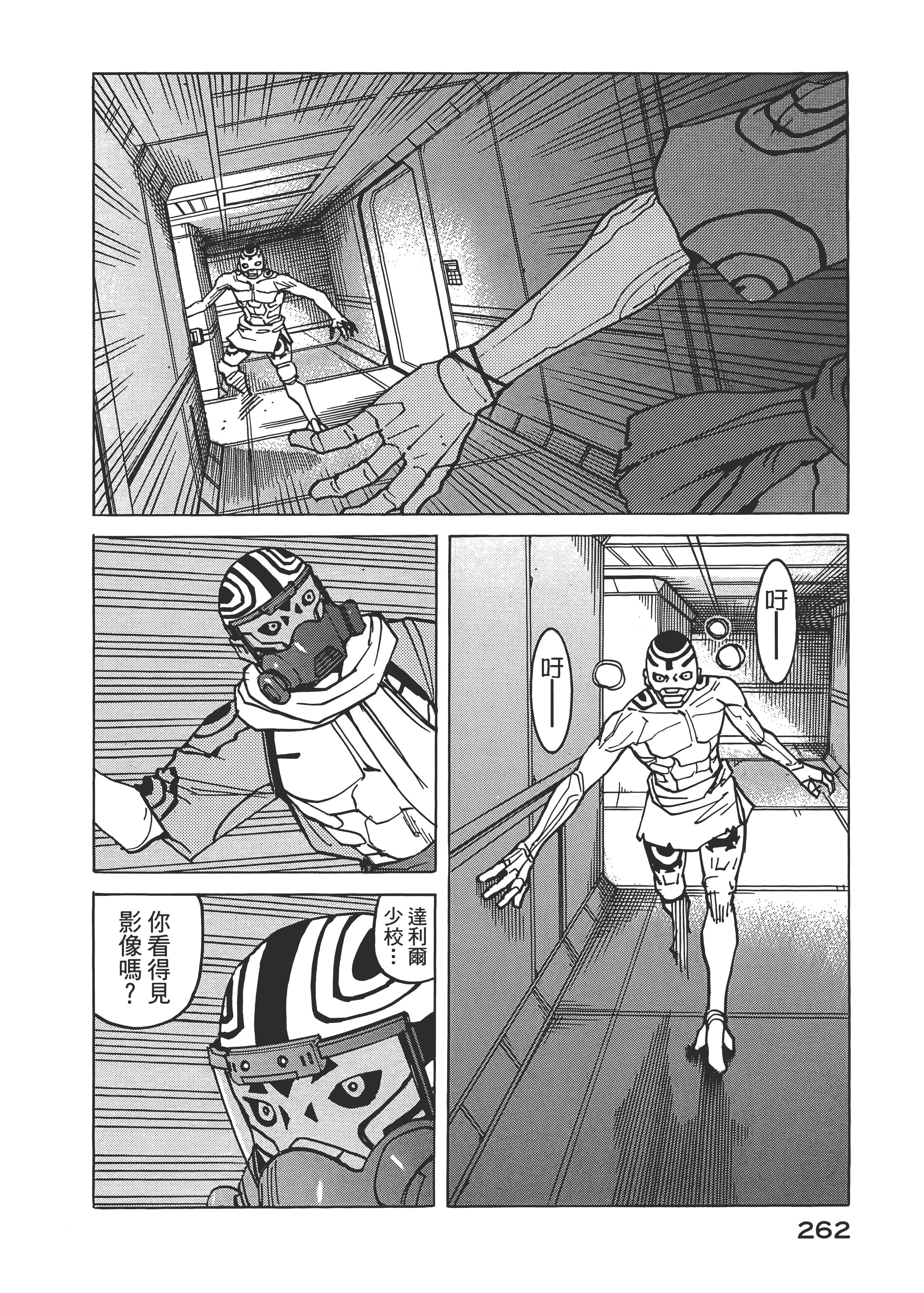 Page 266