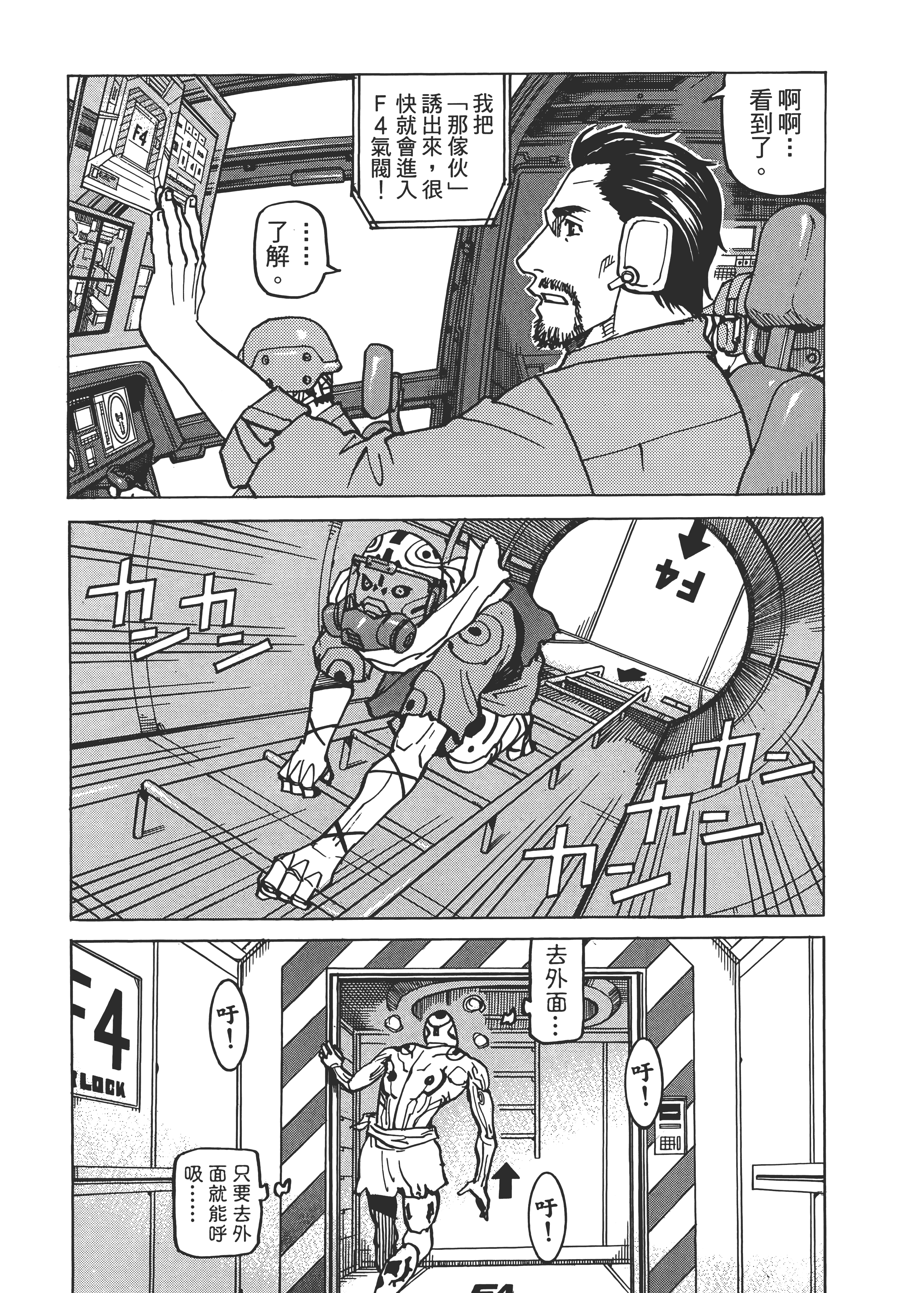 Page 267