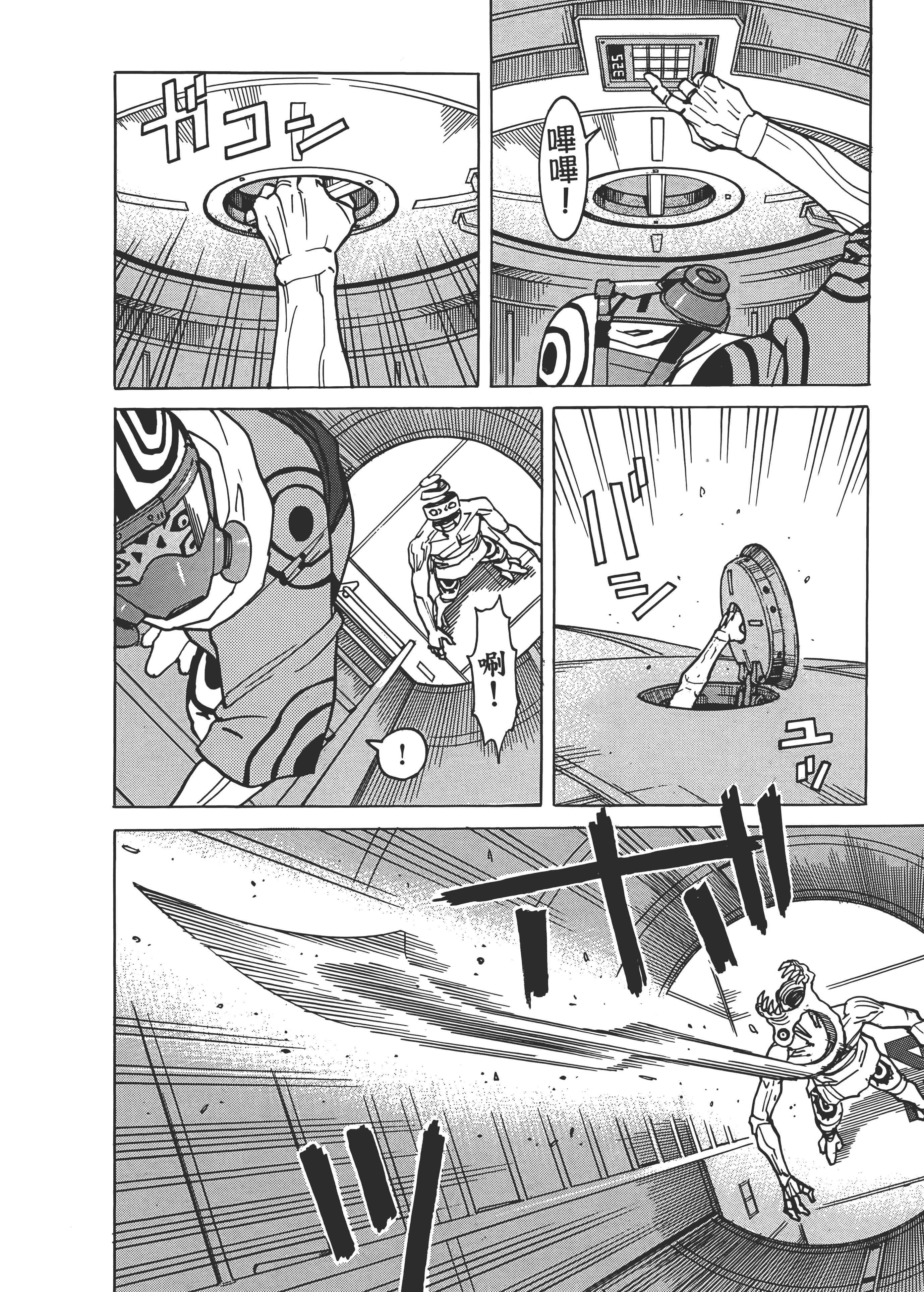 Page 268