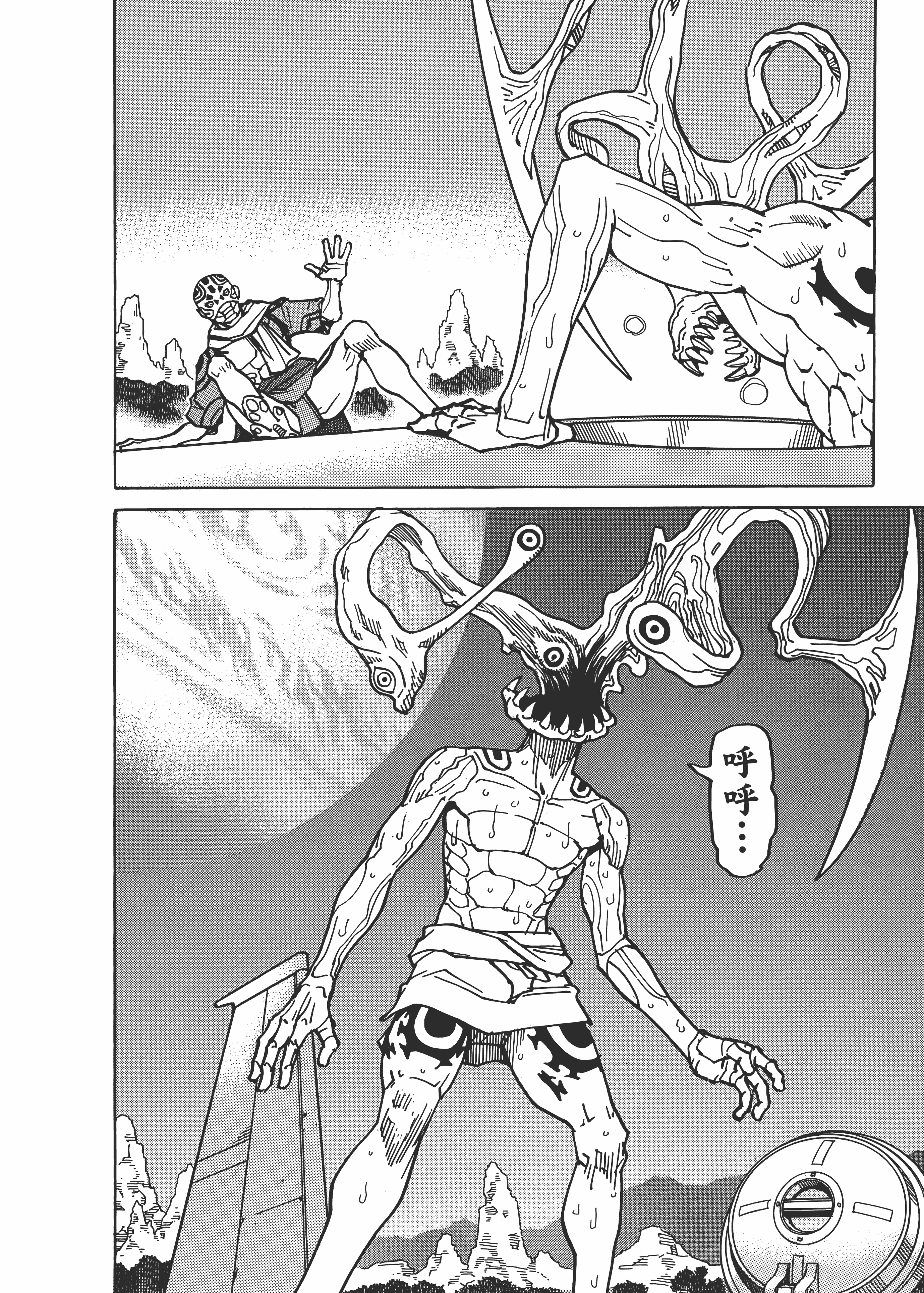 Page 270