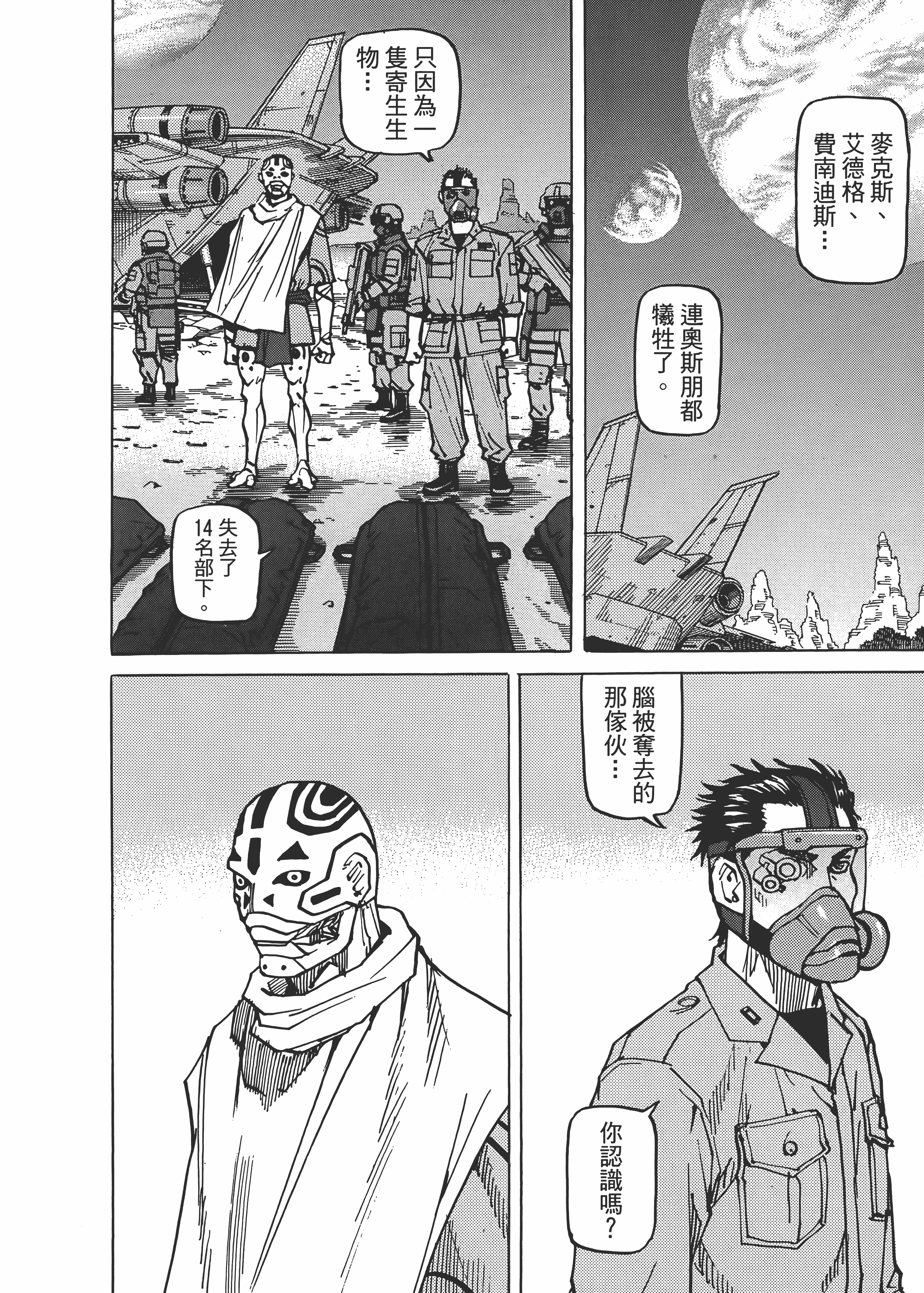 Page 274