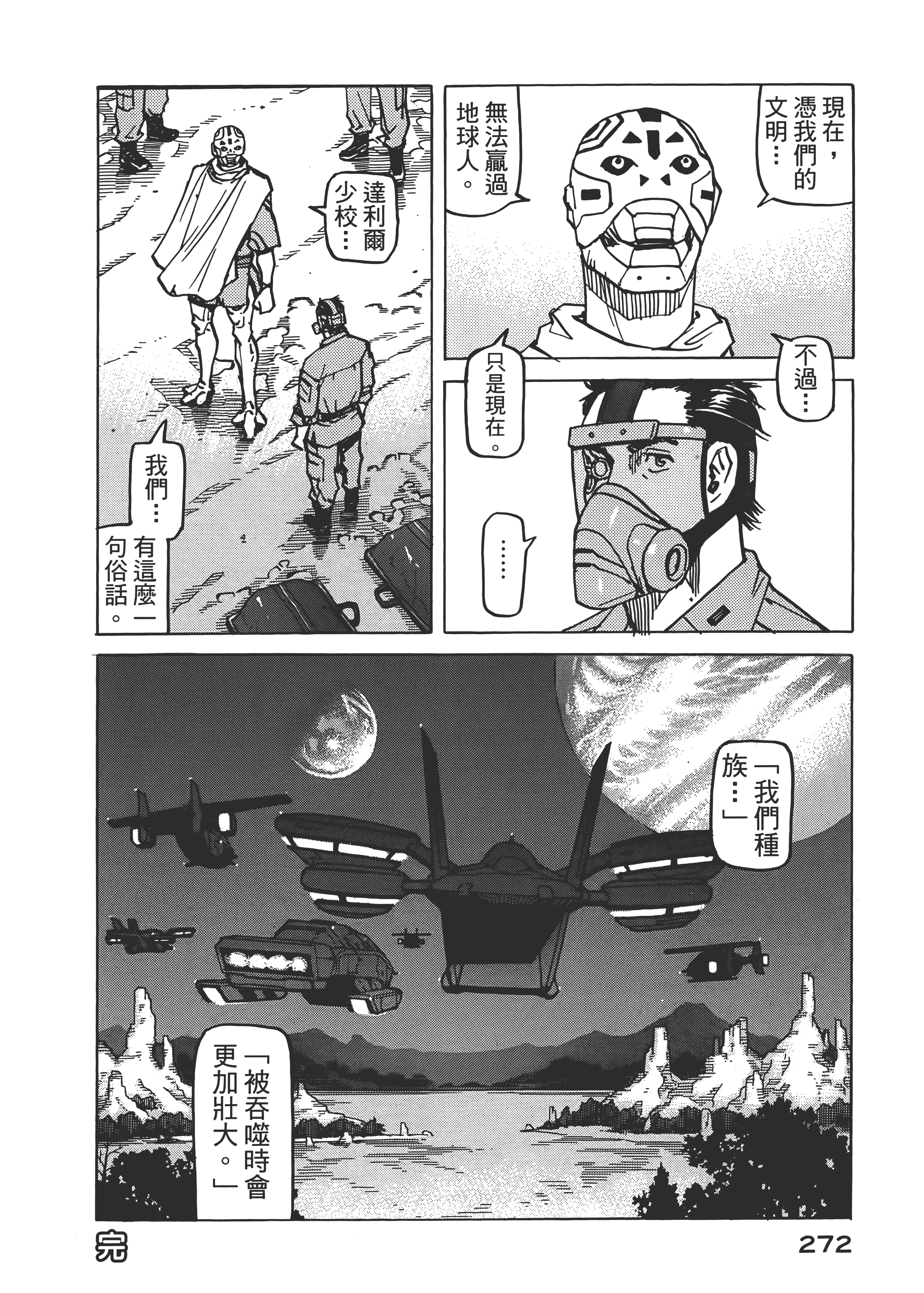 Page 276