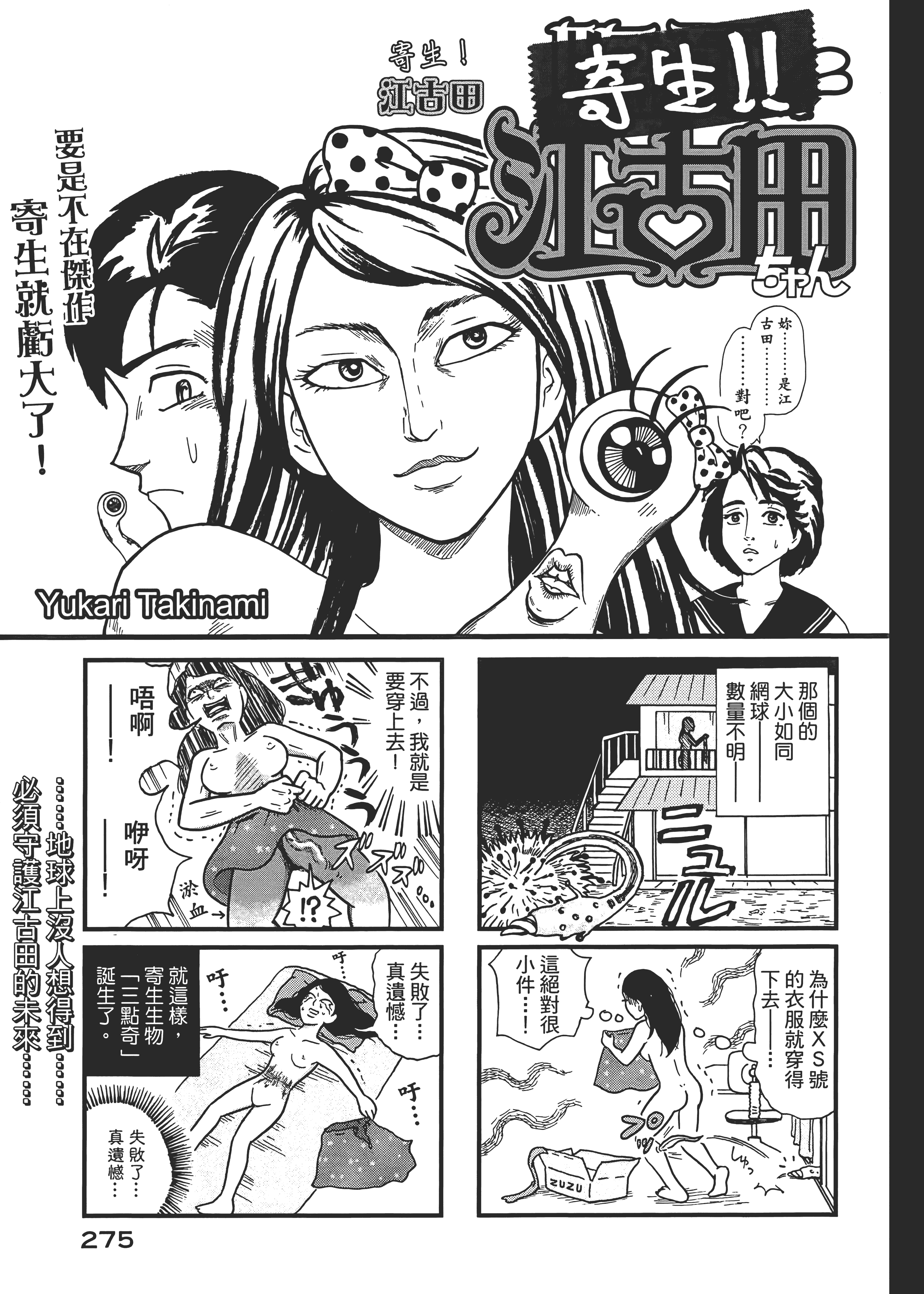 Page 279