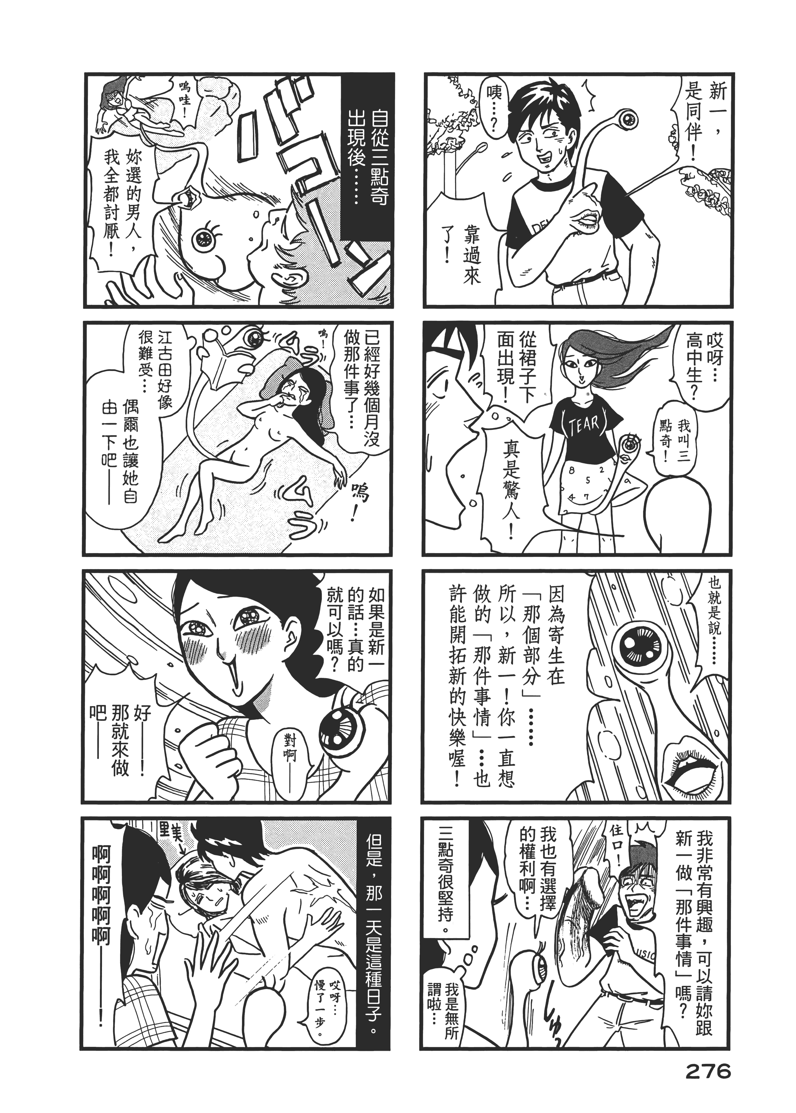 Page 280