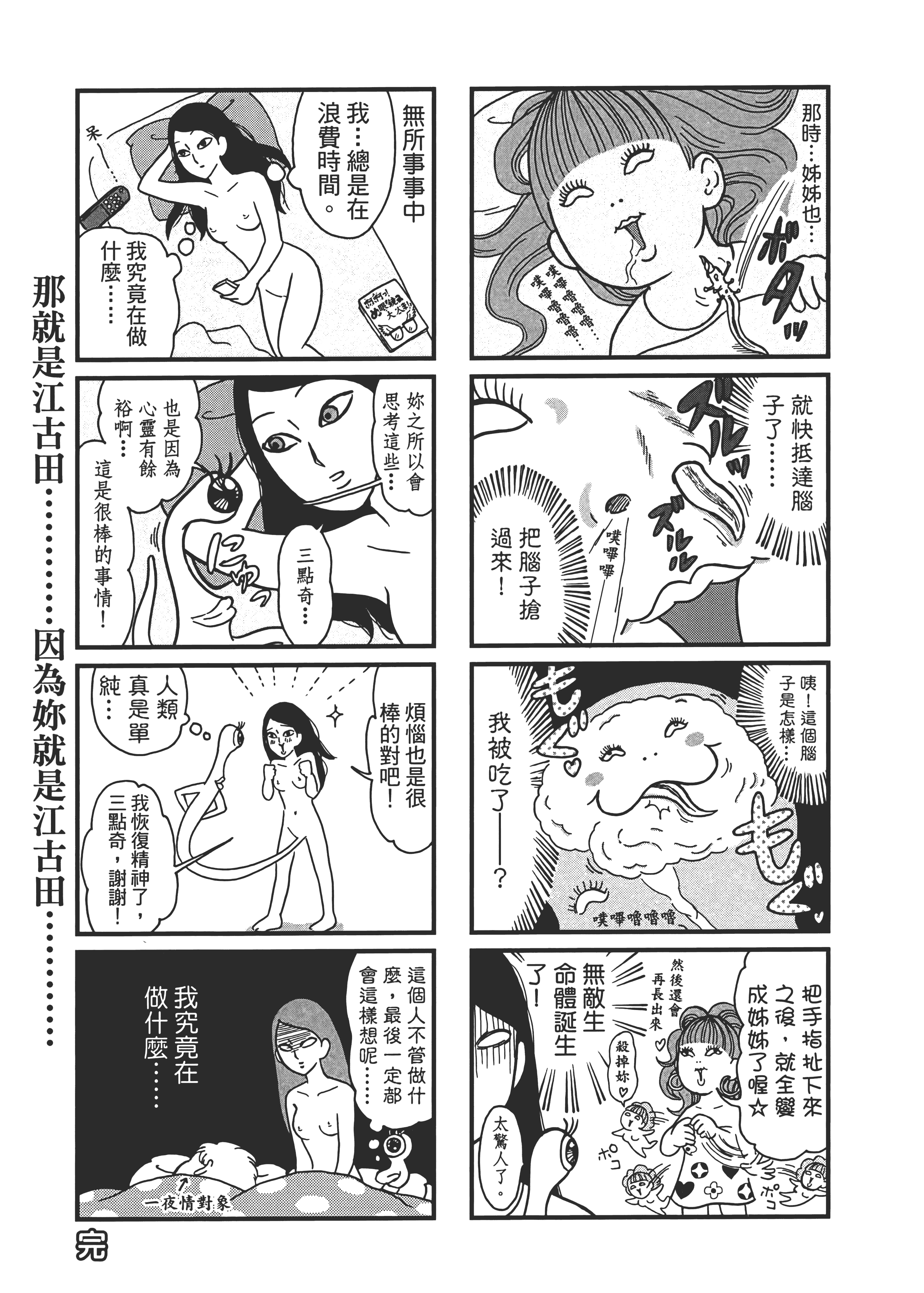 Page 281