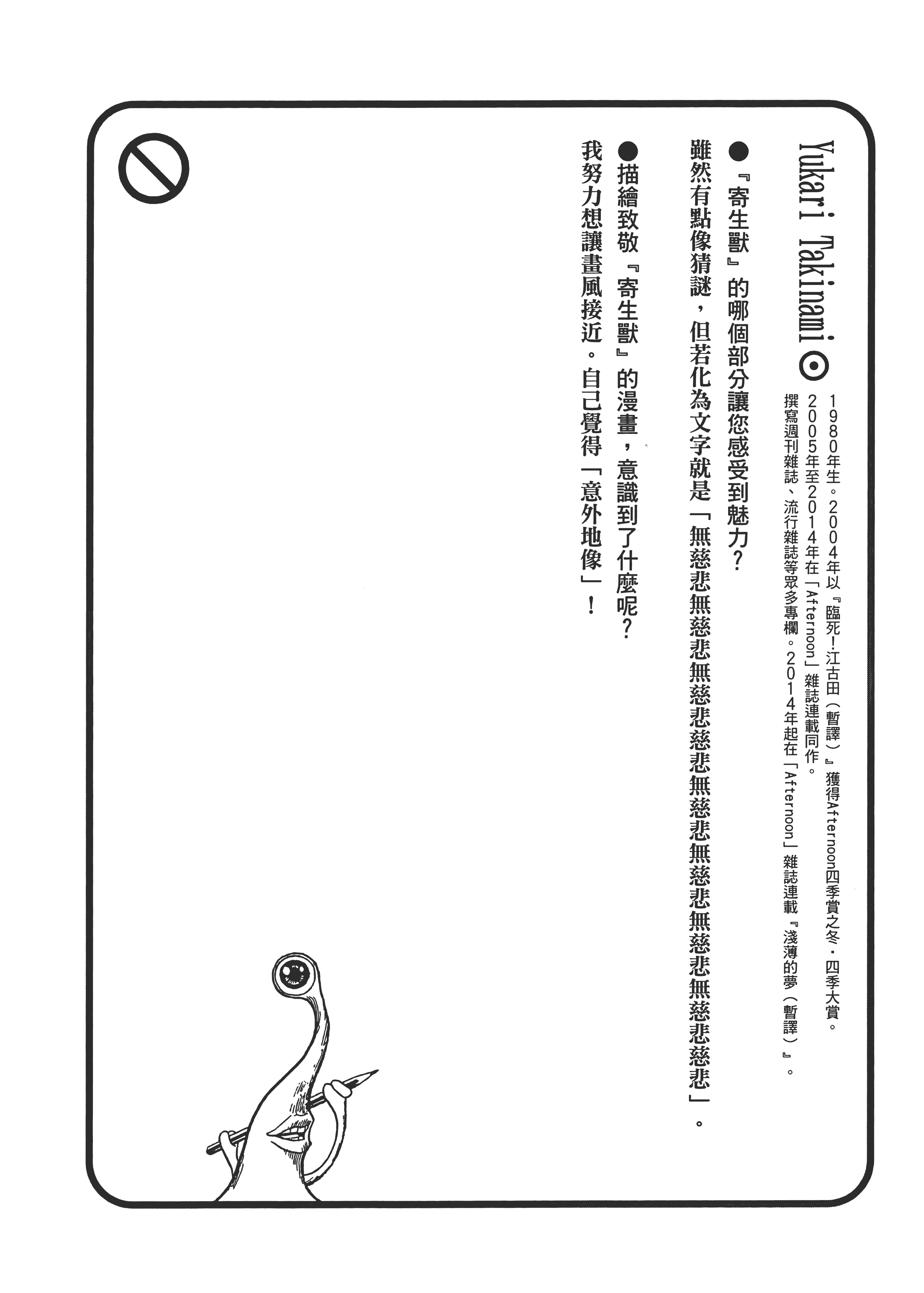 Page 282