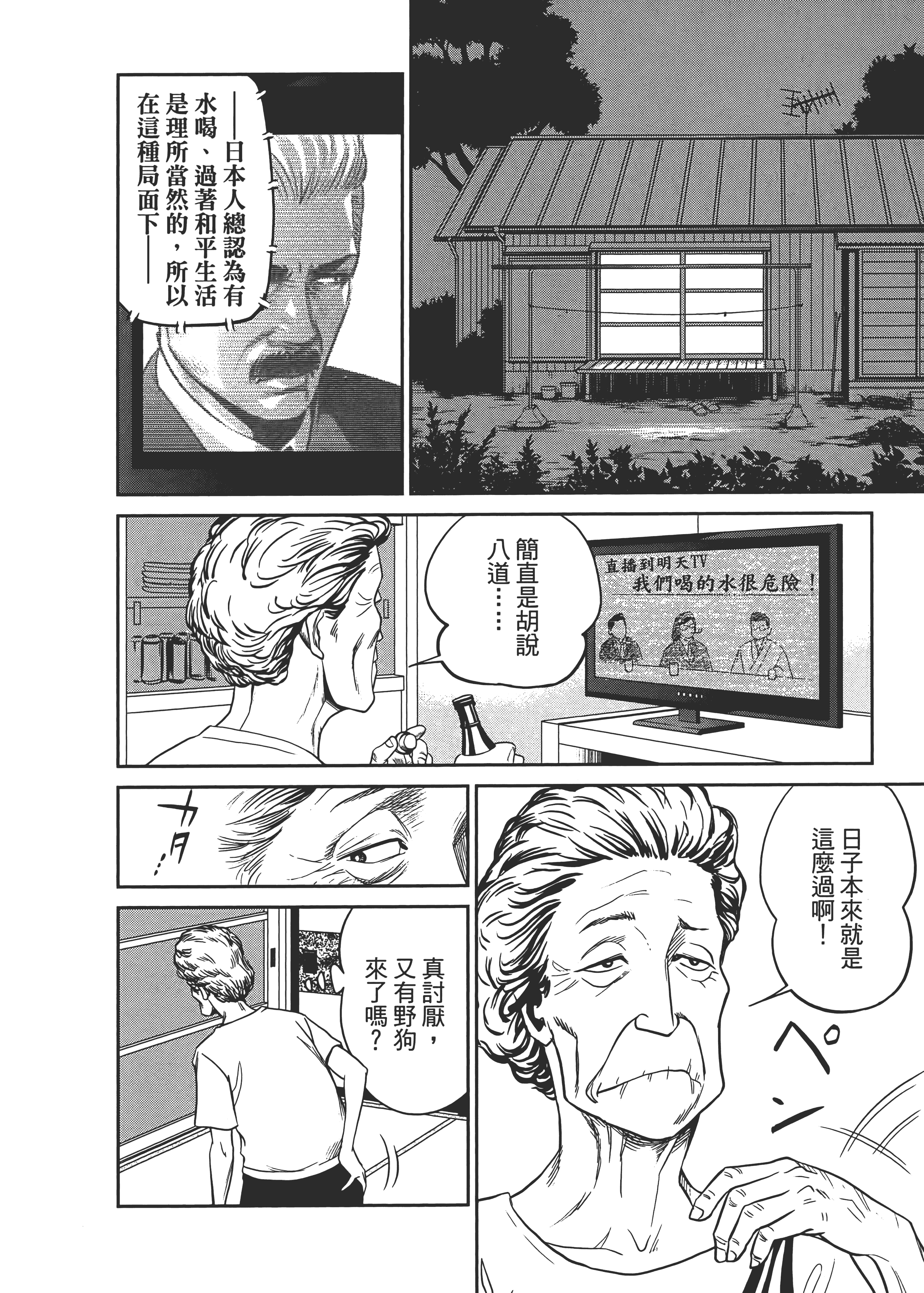 Page 284