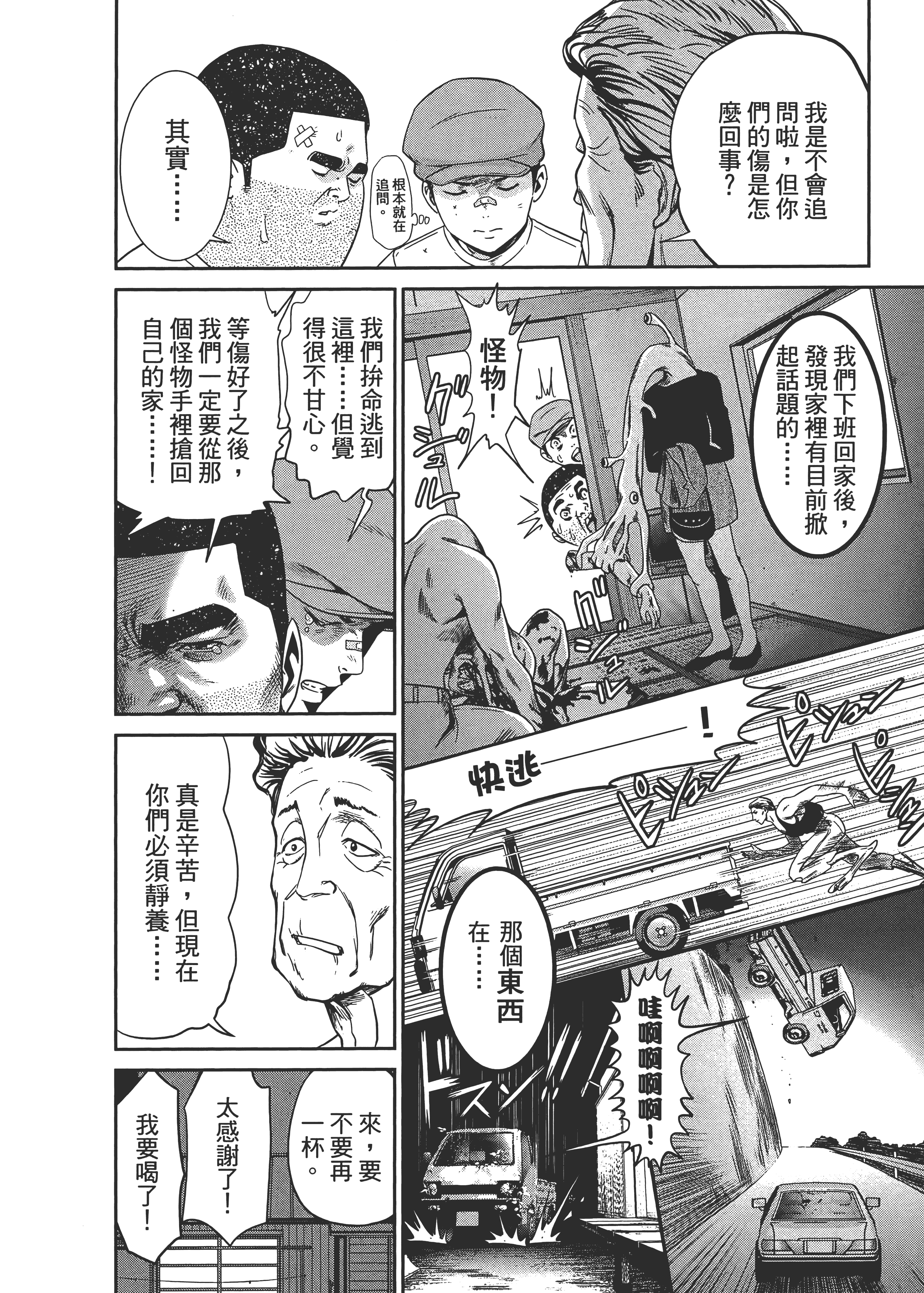 Page 286
