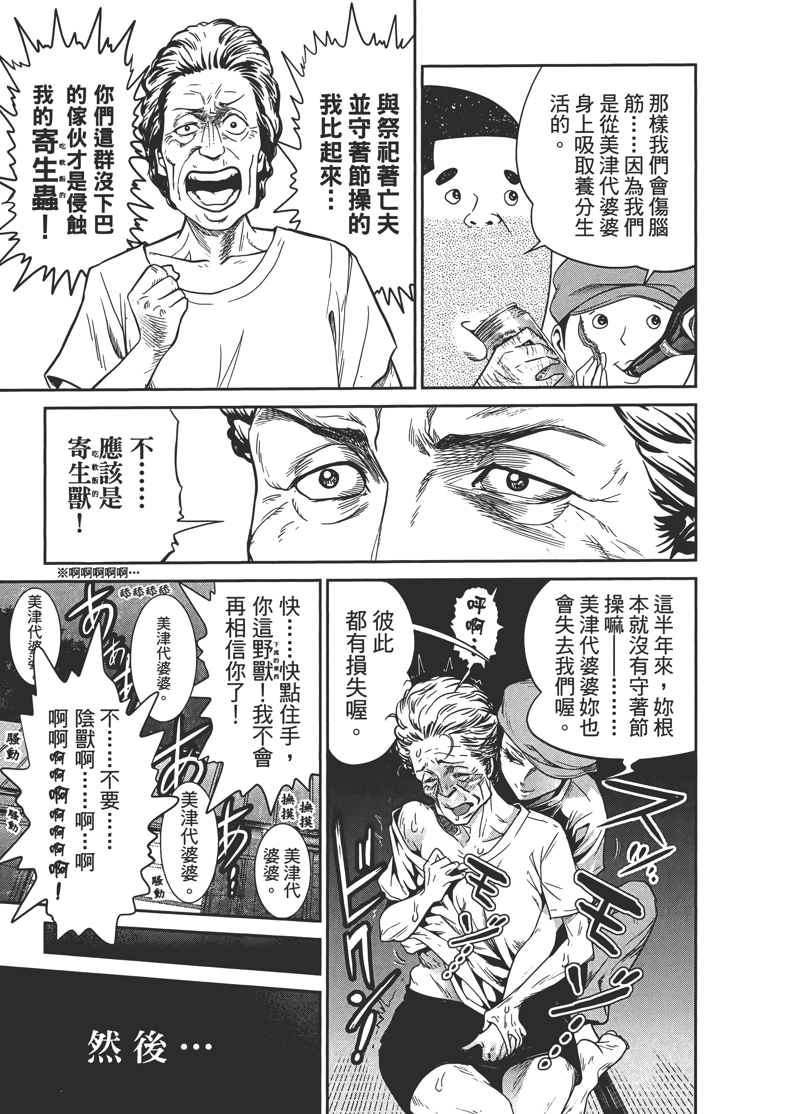 Page 289