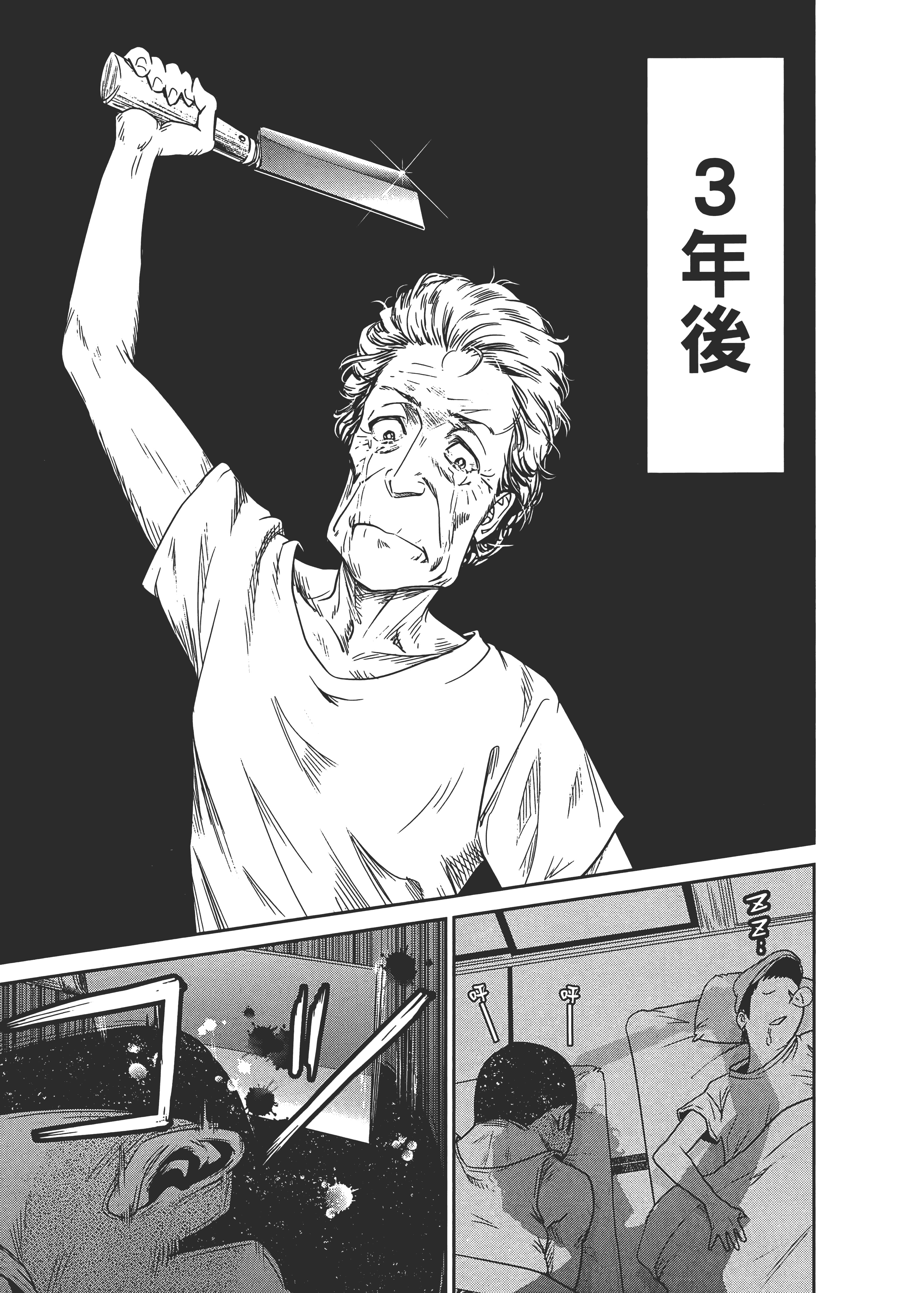 Page 291