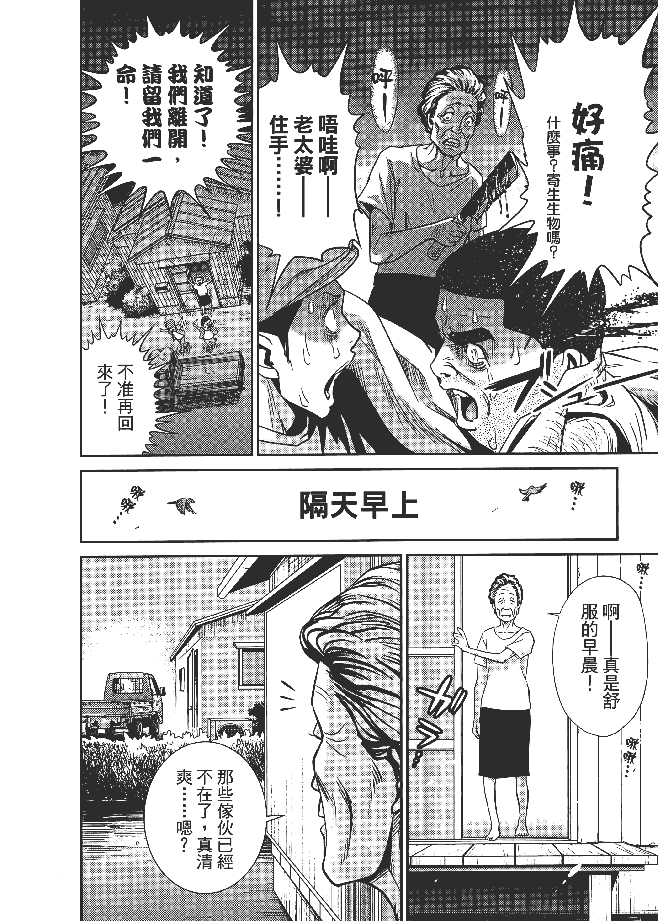 Page 292