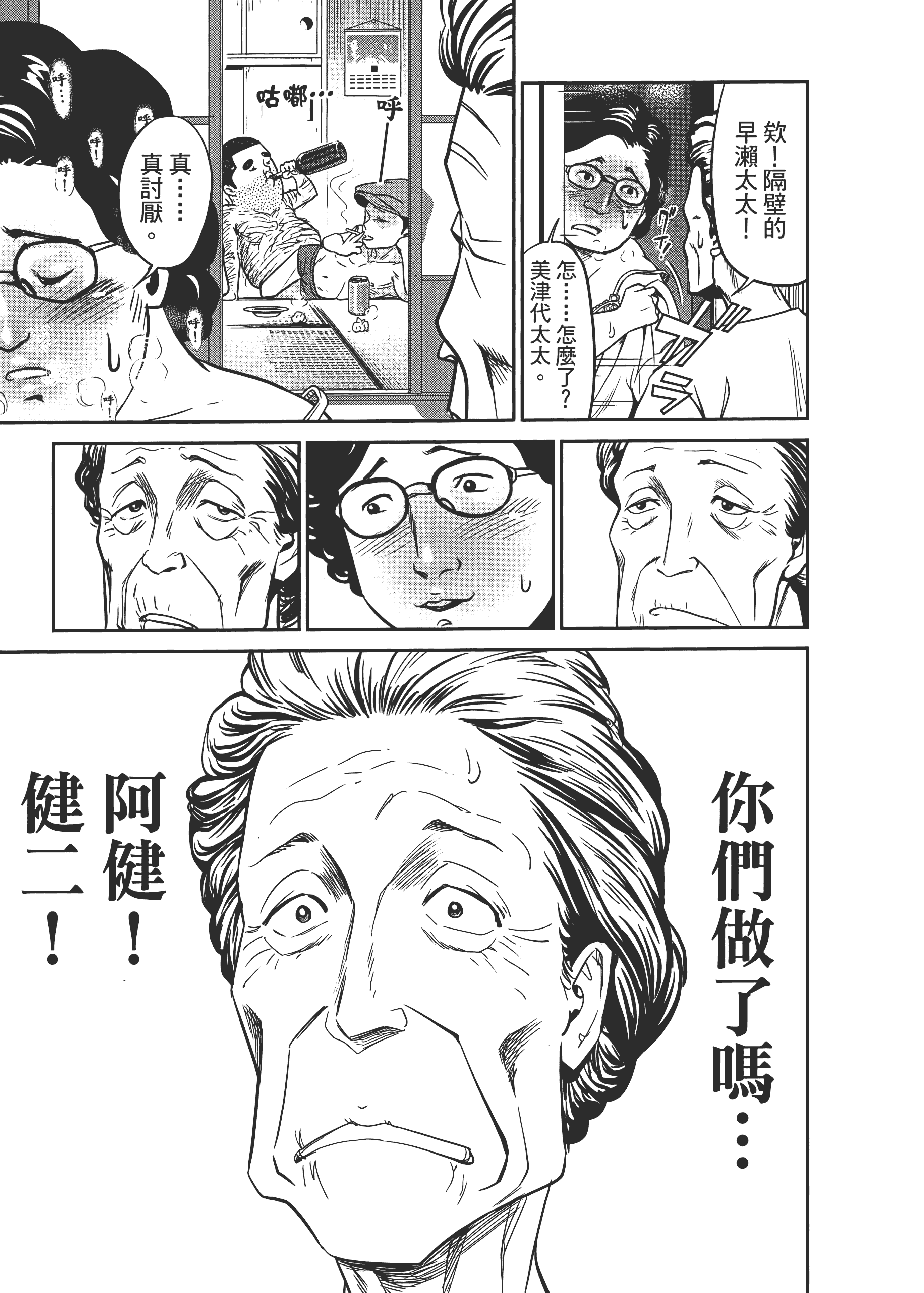 Page 293