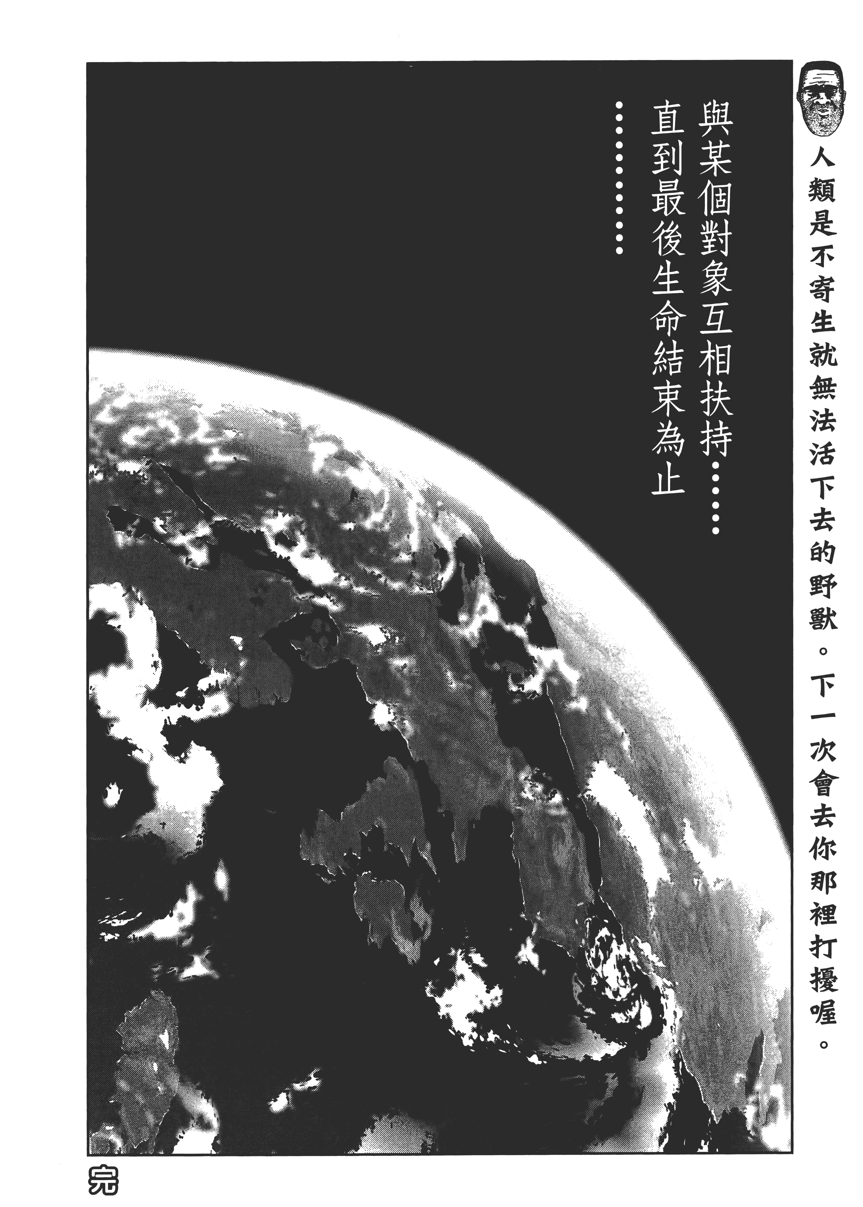 Page 294