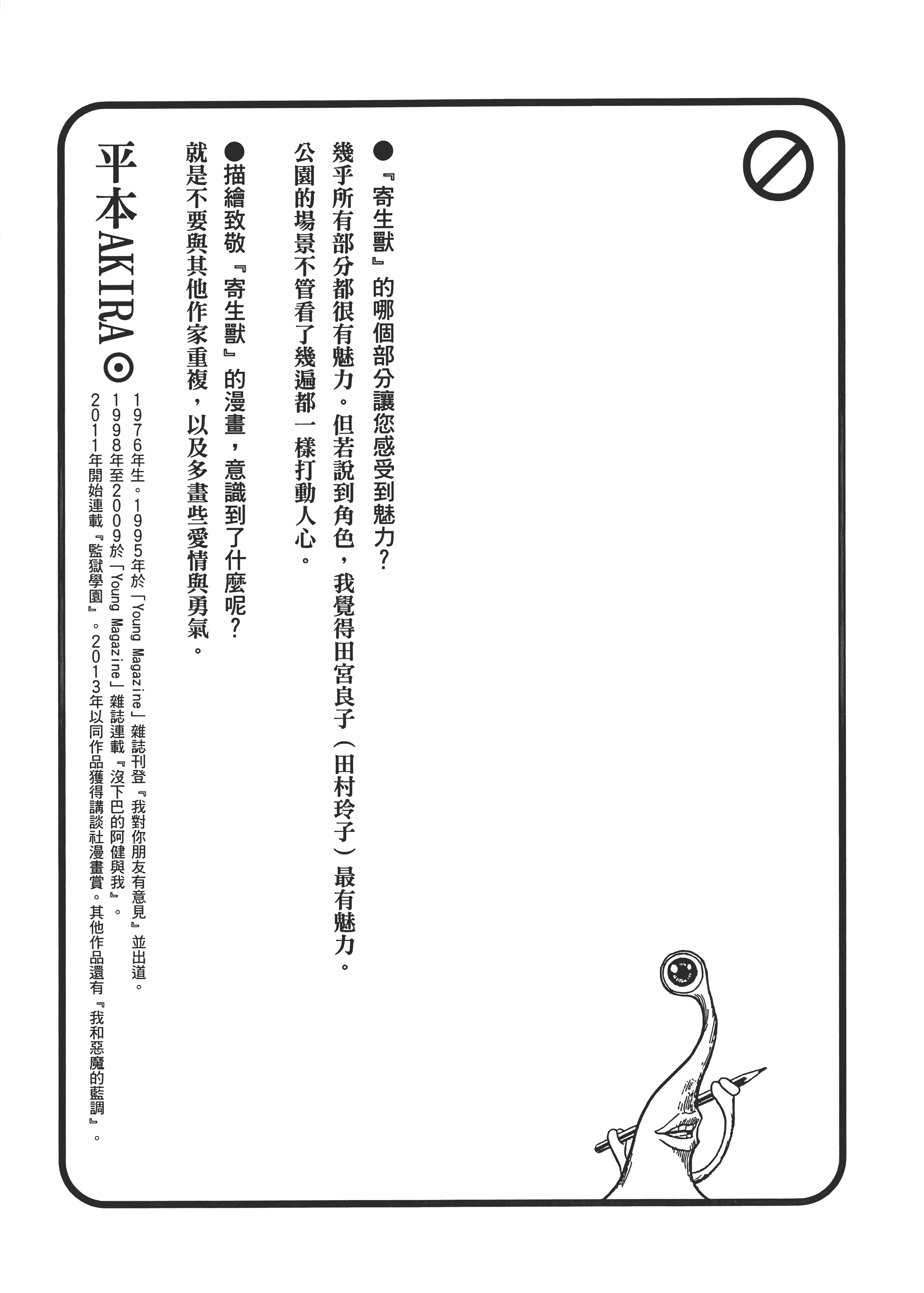 Page 295