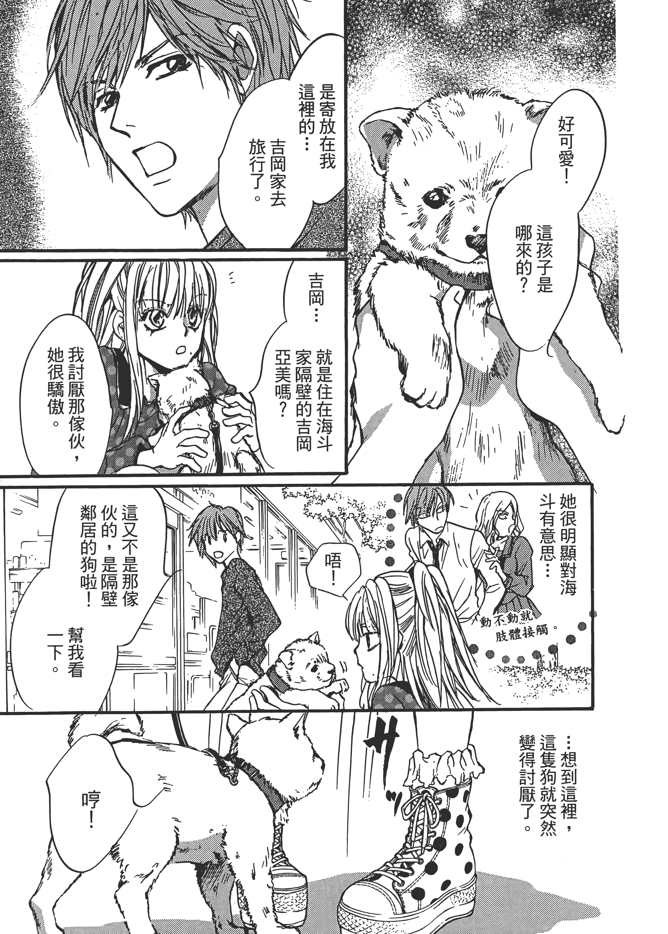 Page 93