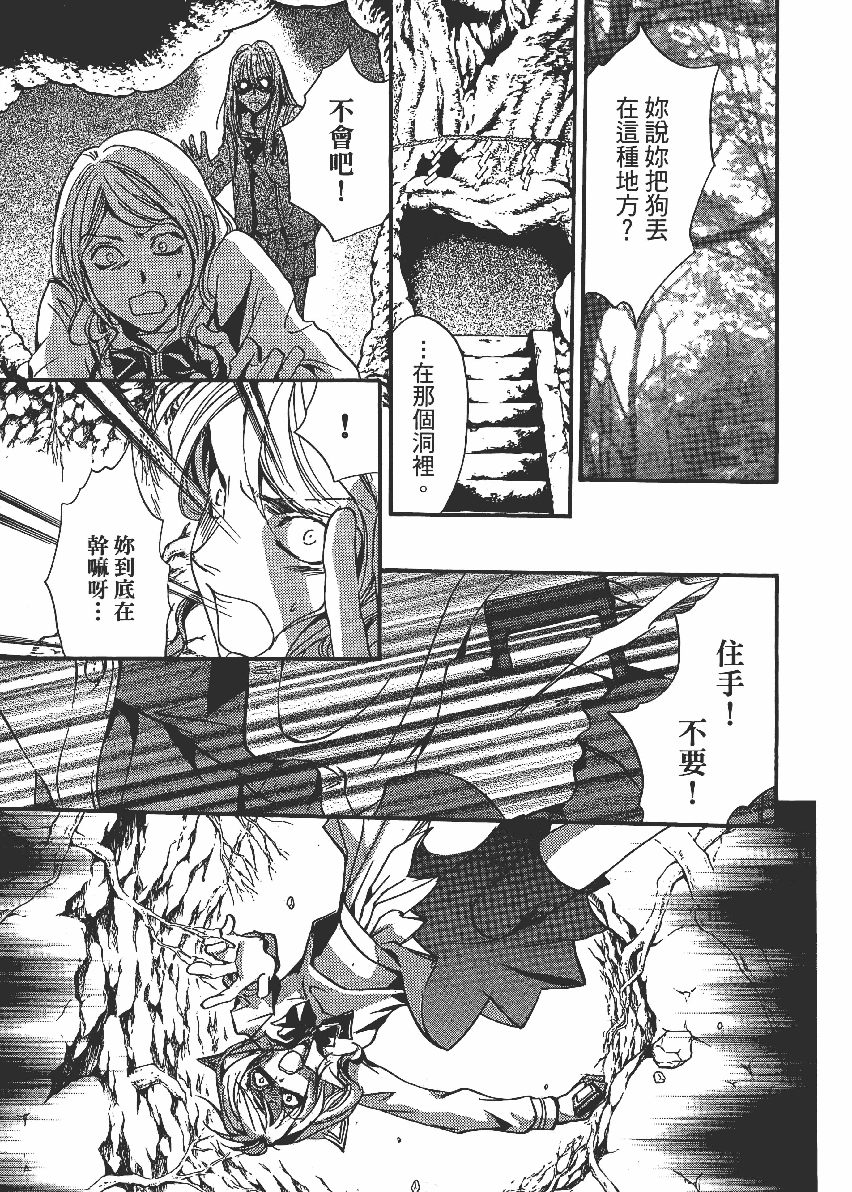 Page 101