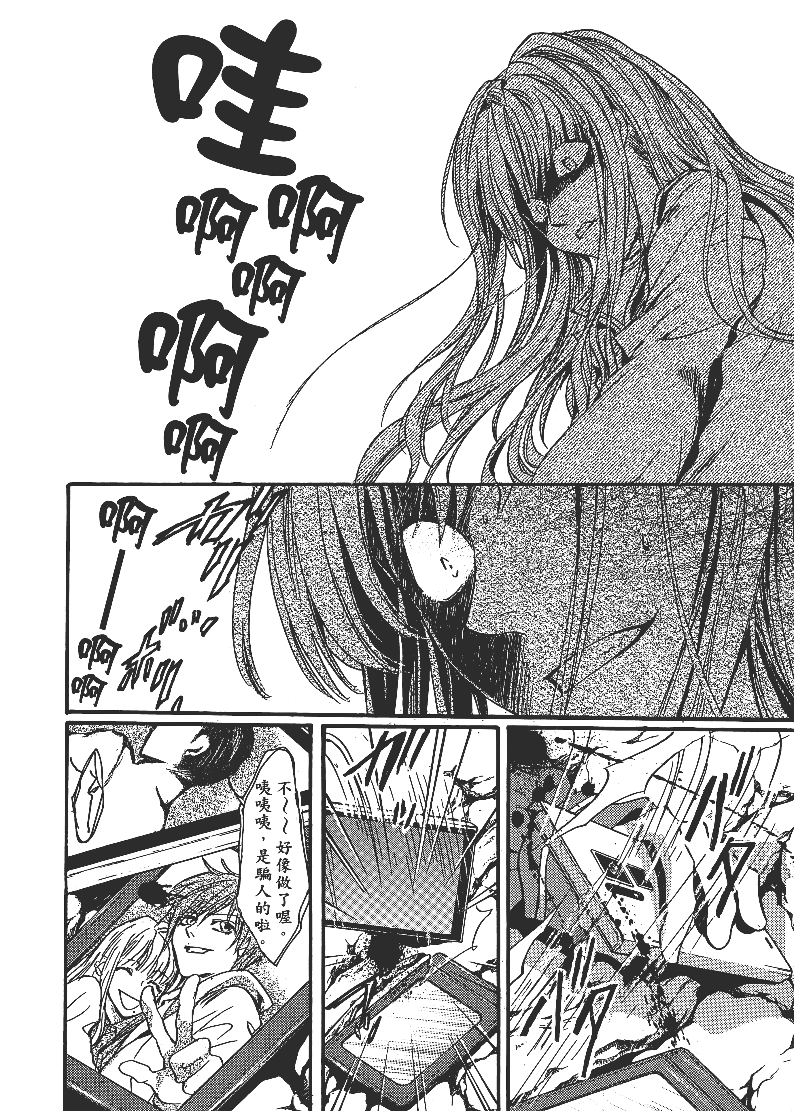 Page 102