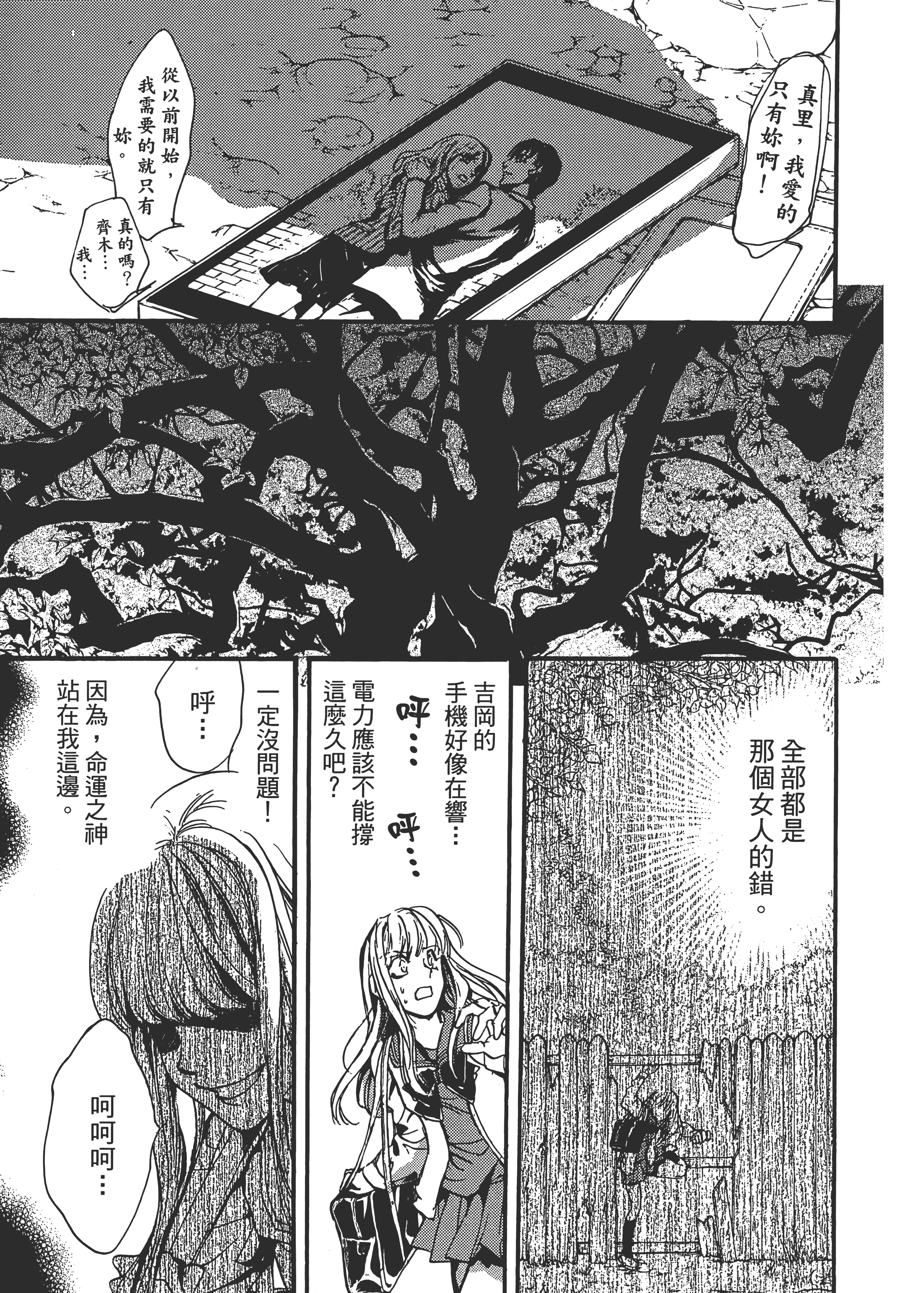 Page 103