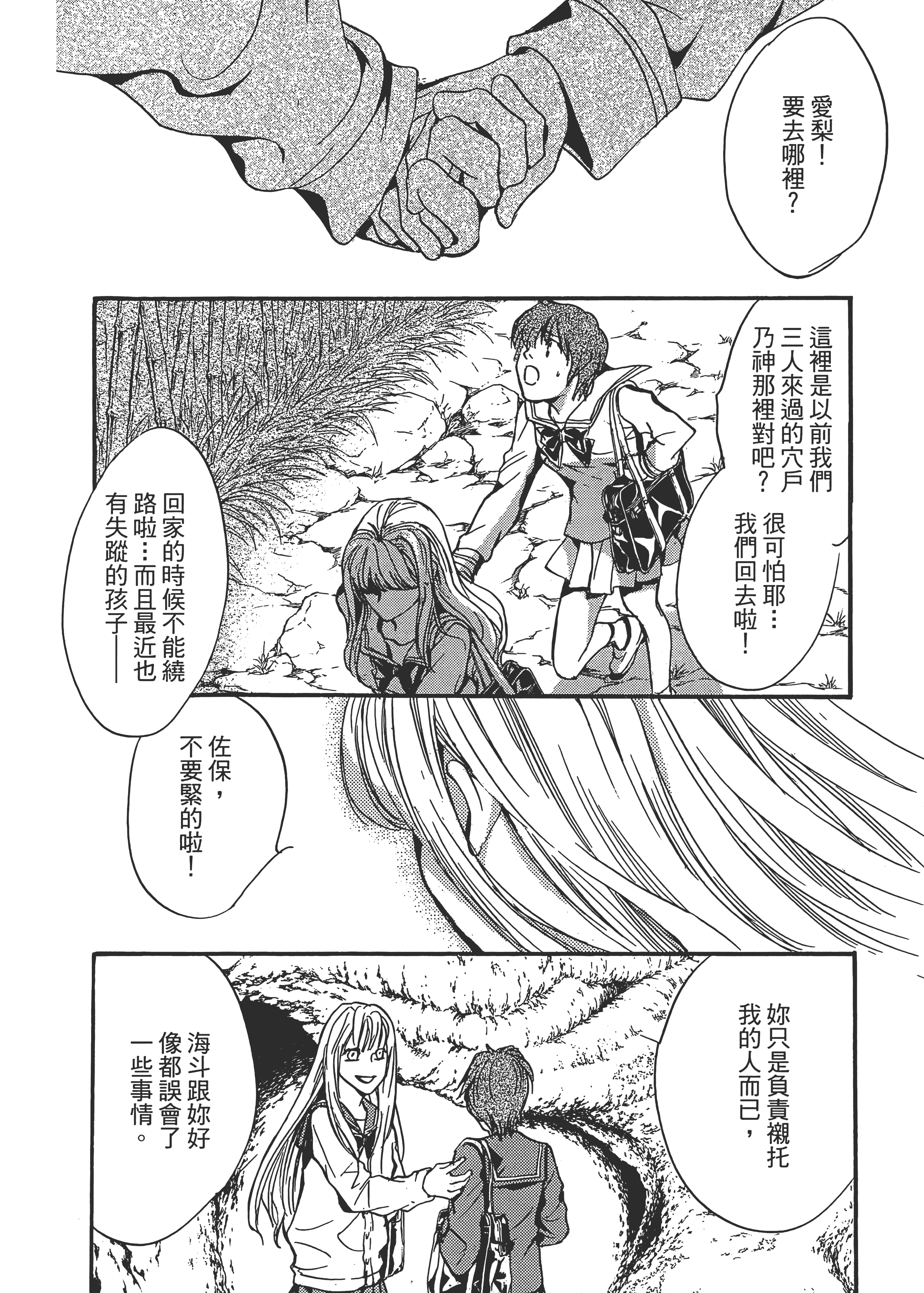Page 106