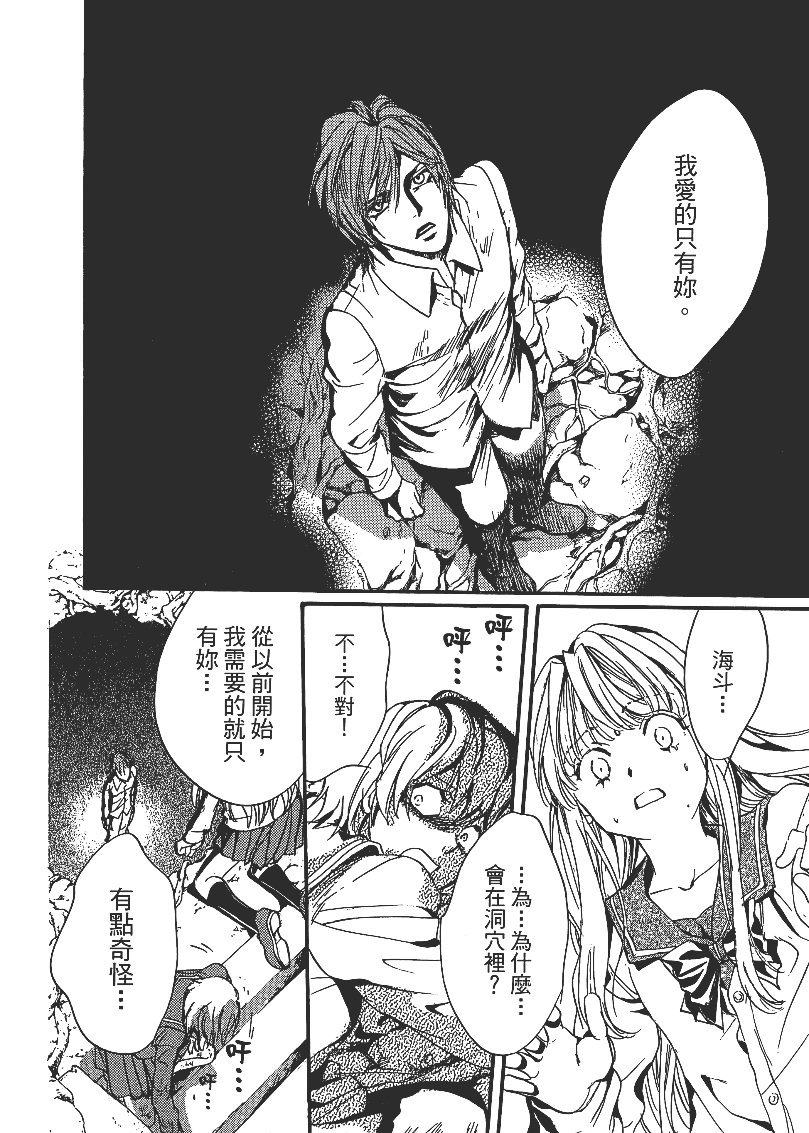 Page 110