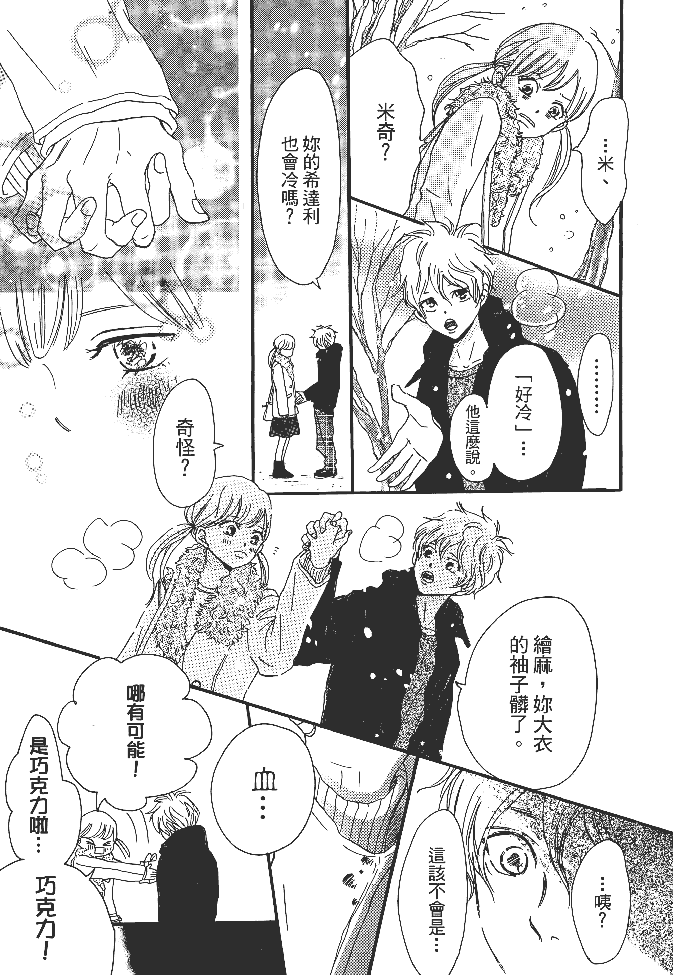 Page 125