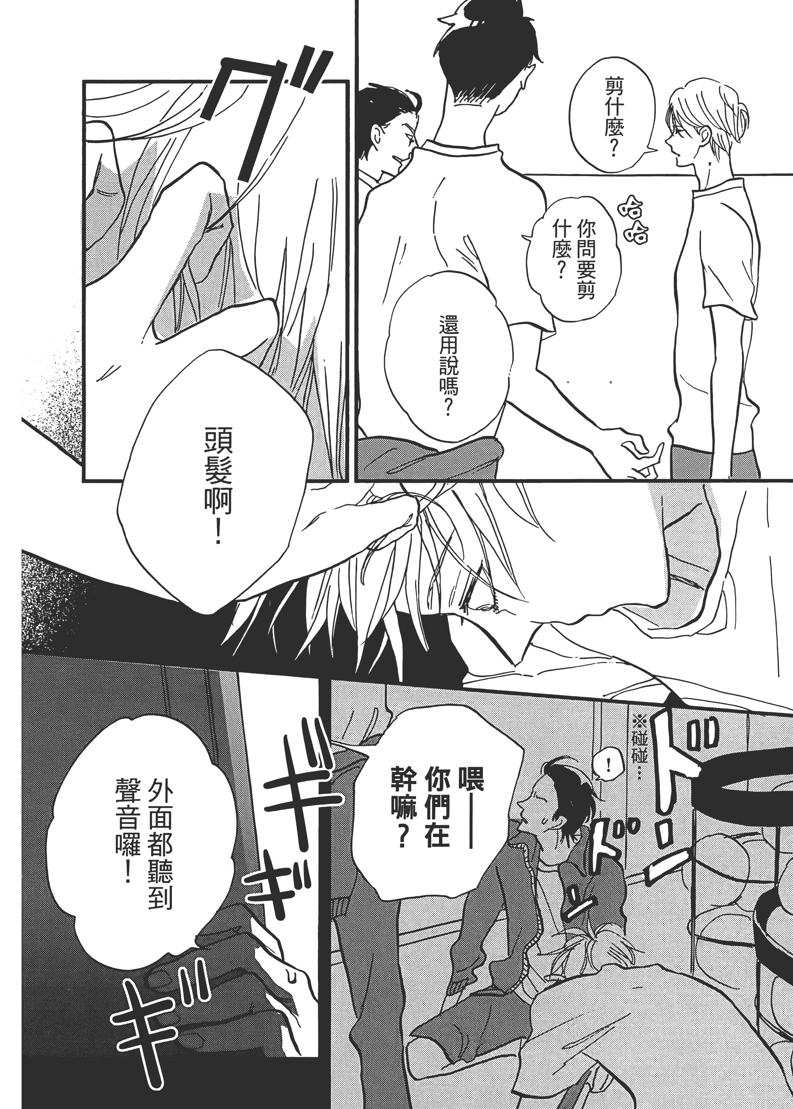 Page 148