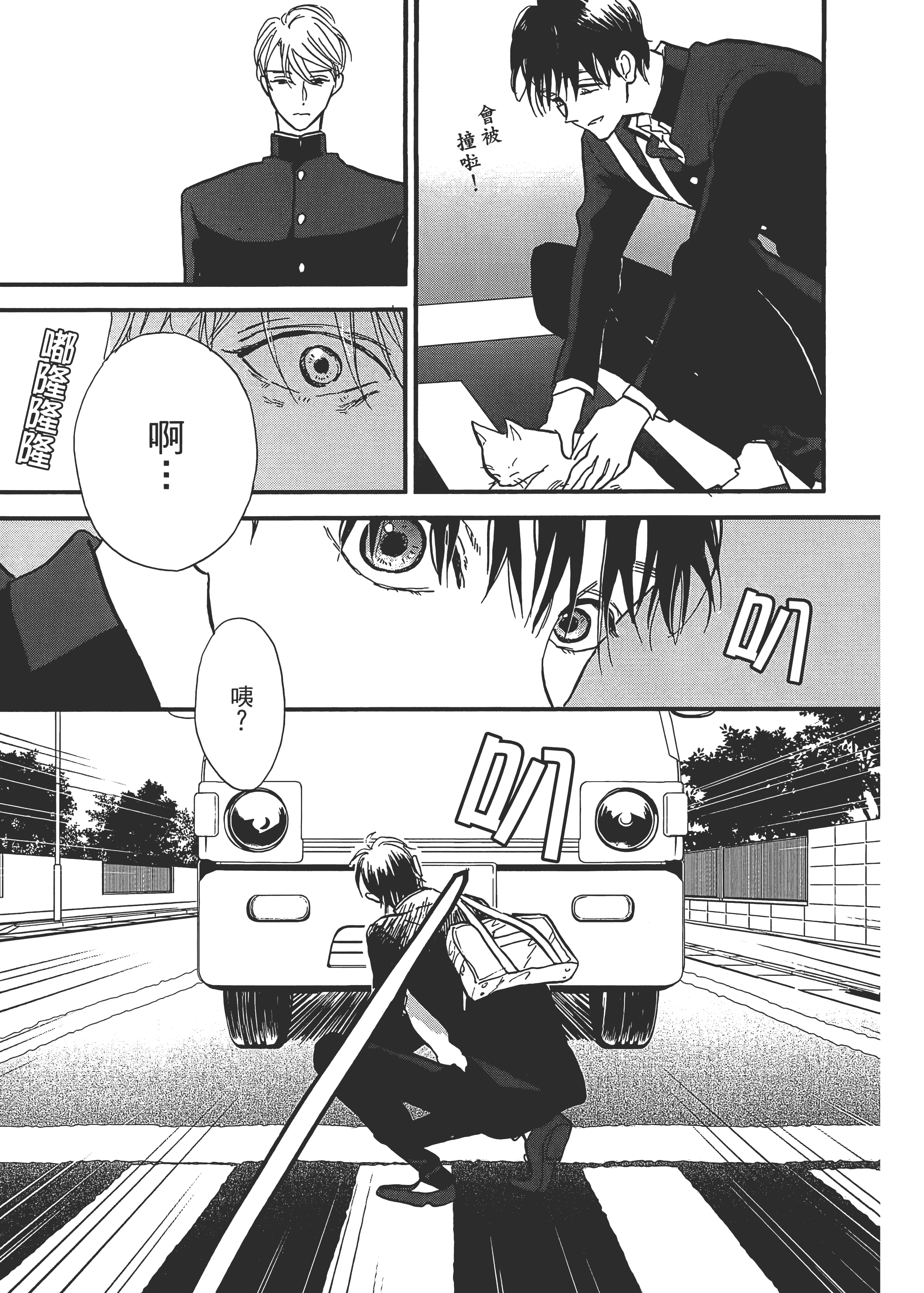Page 155