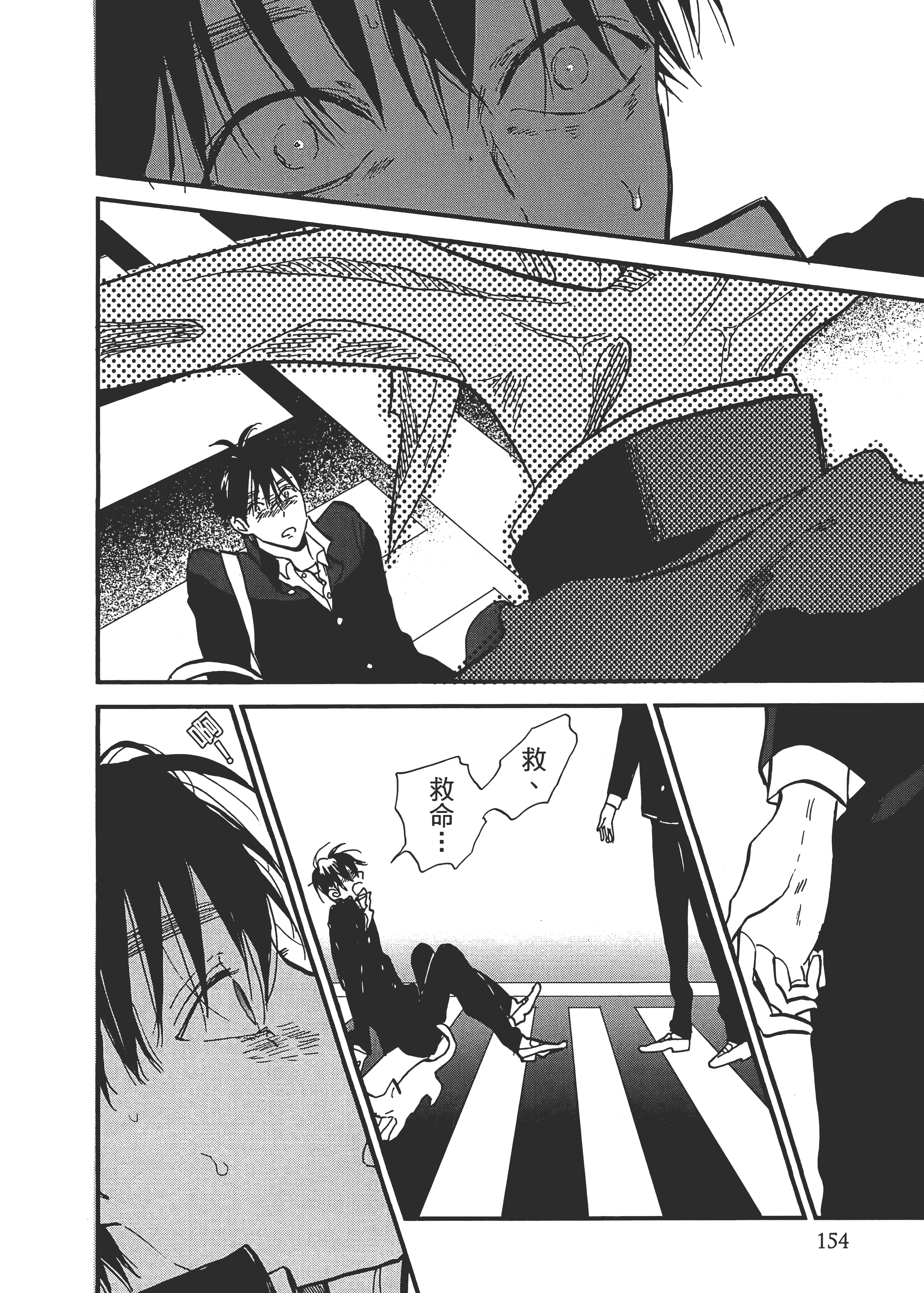 Page 158