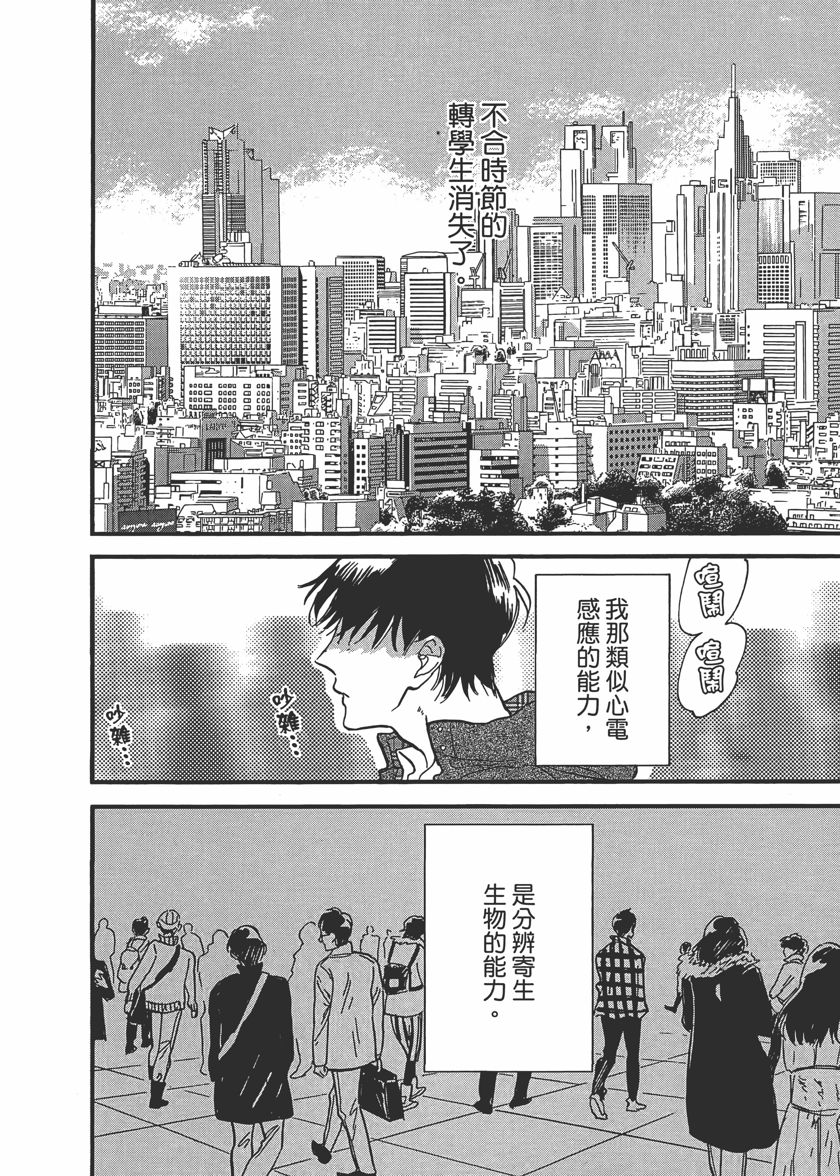 Page 160