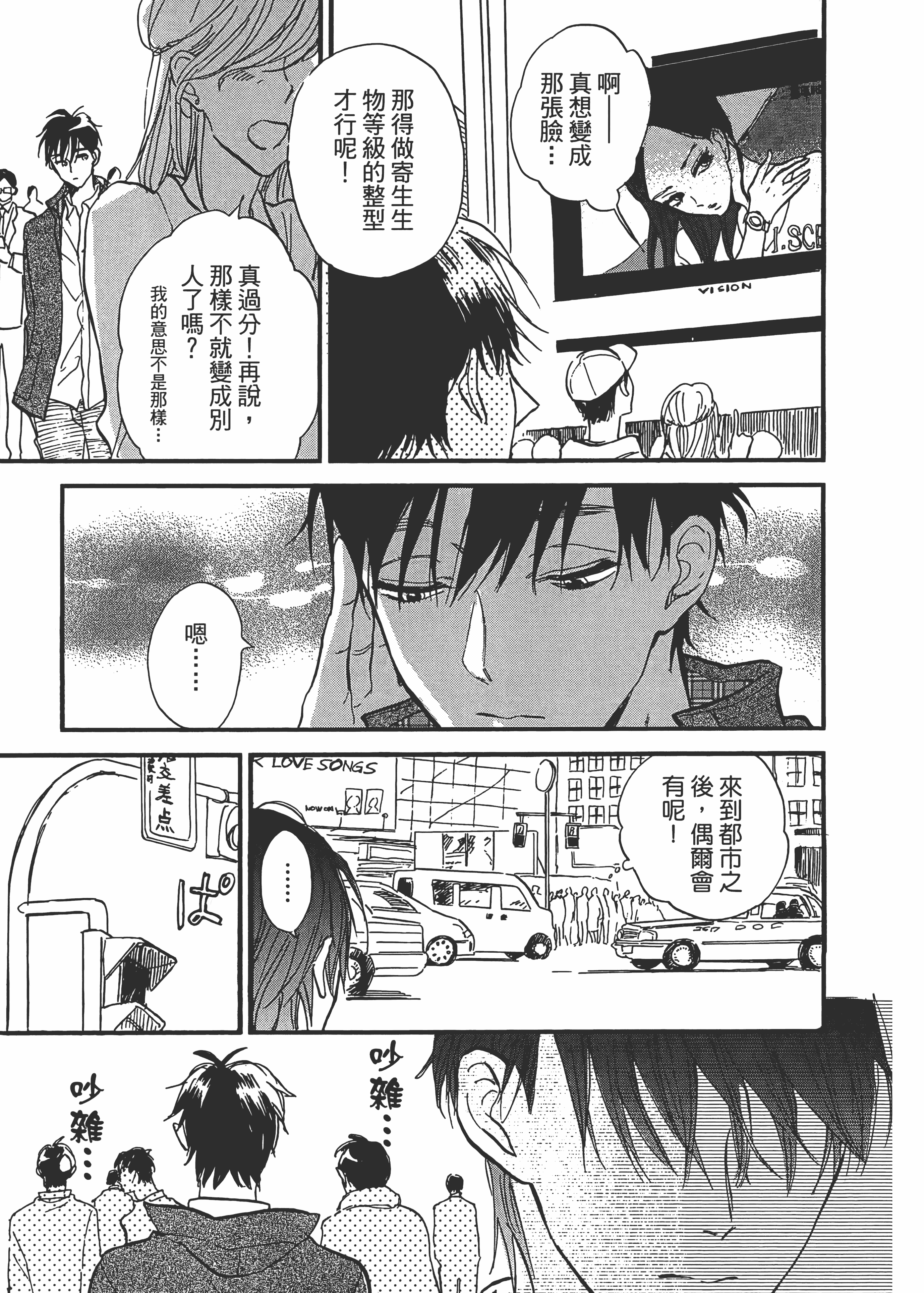 Page 161