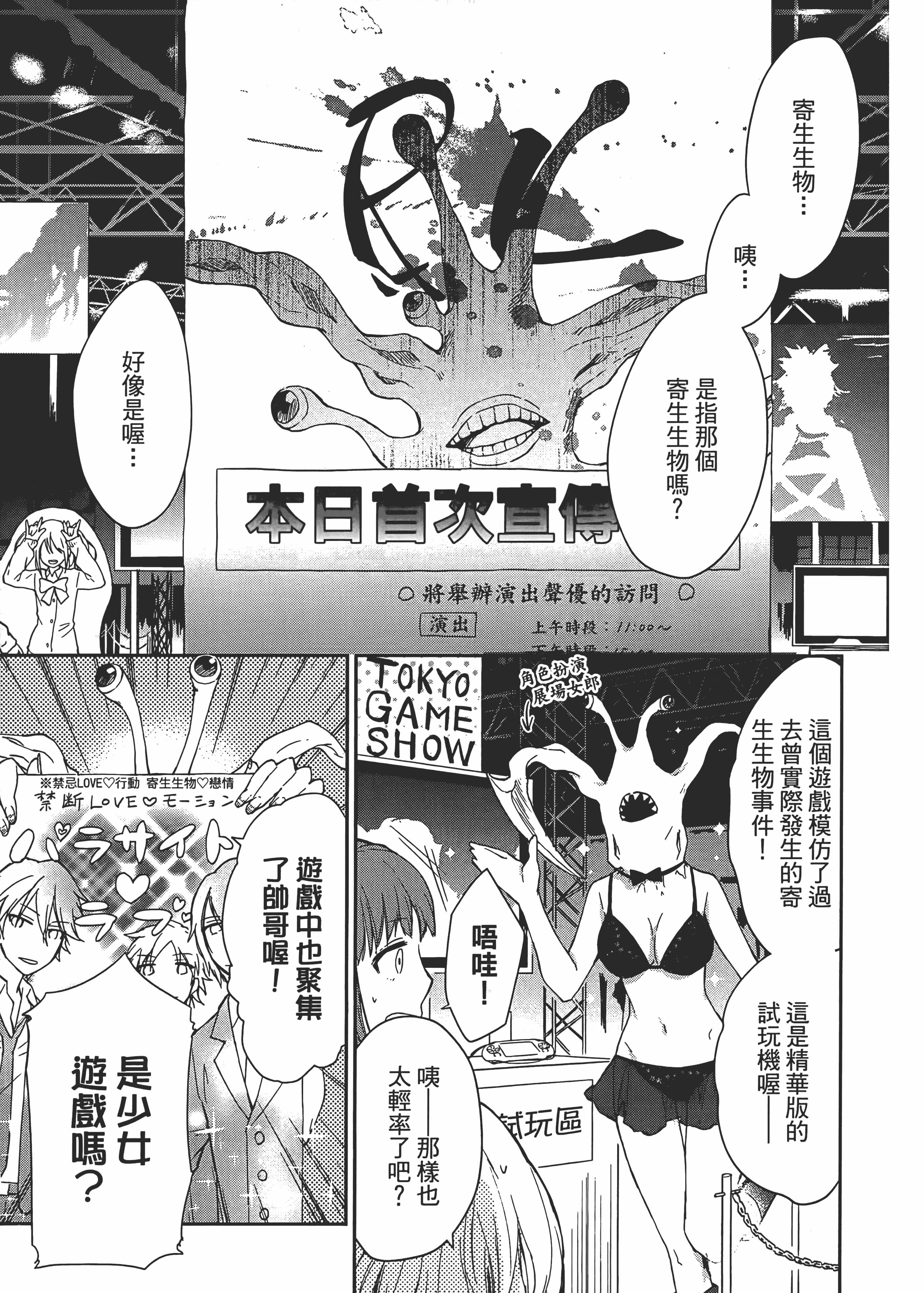 Page 165