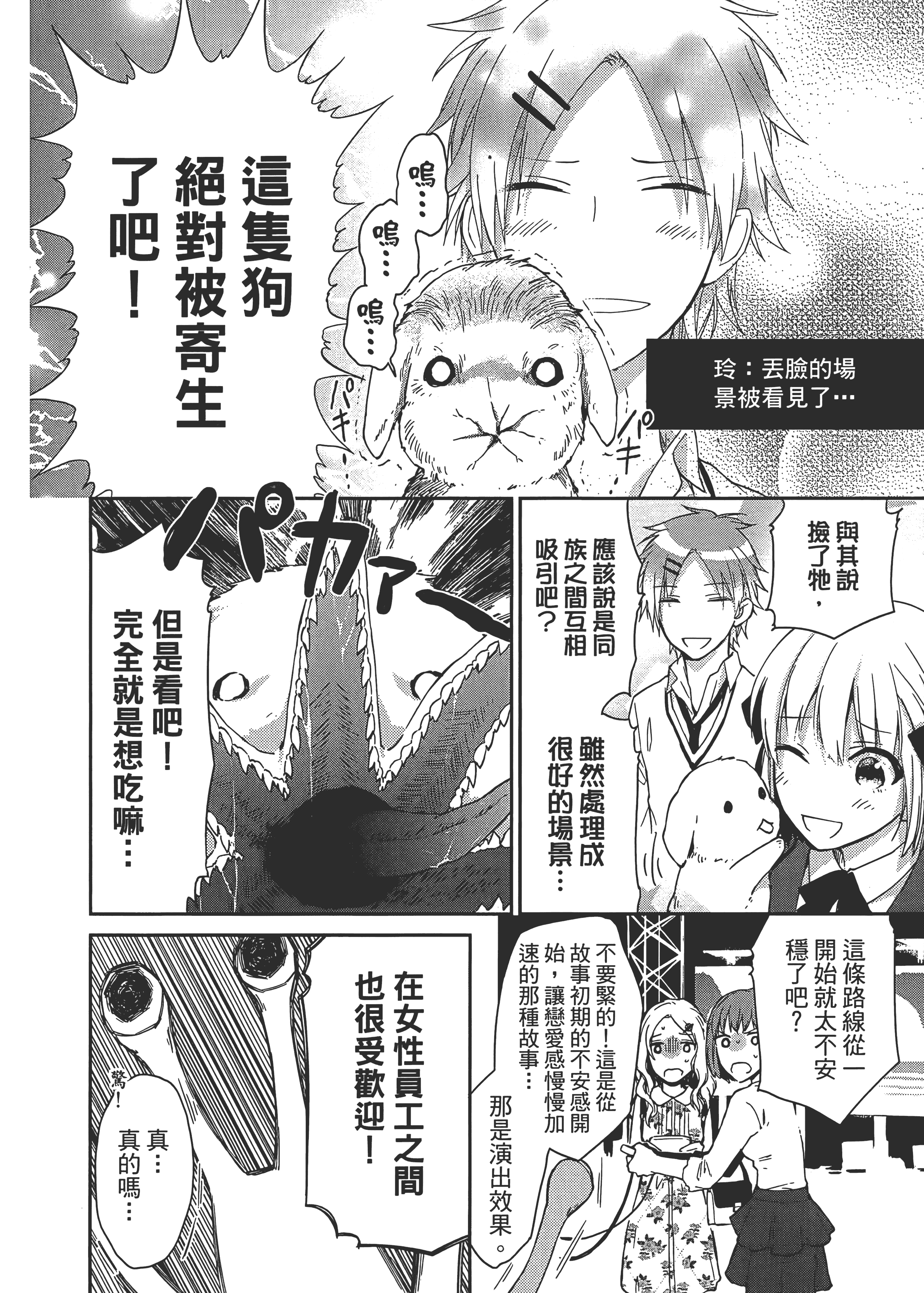 Page 168