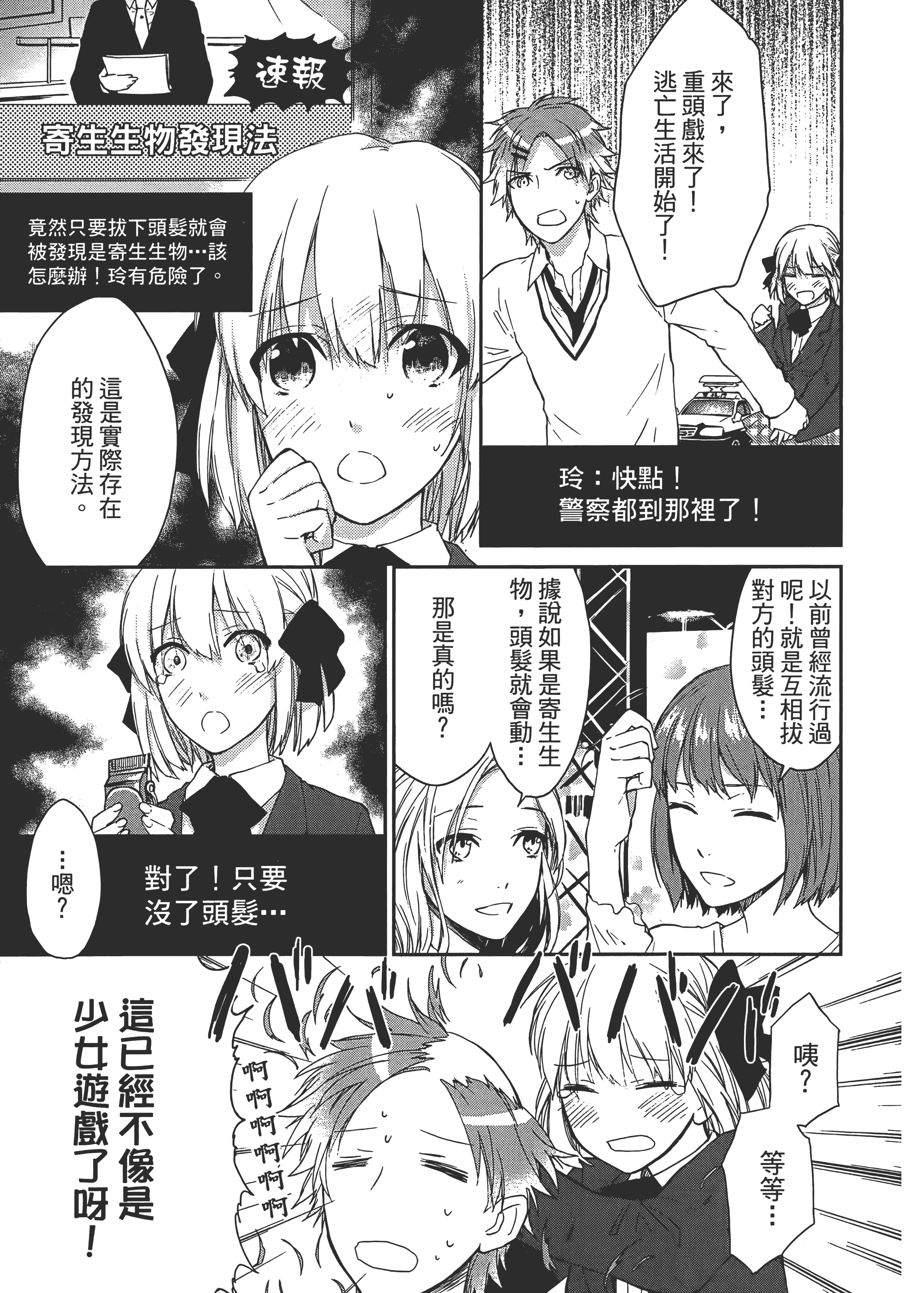Page 169