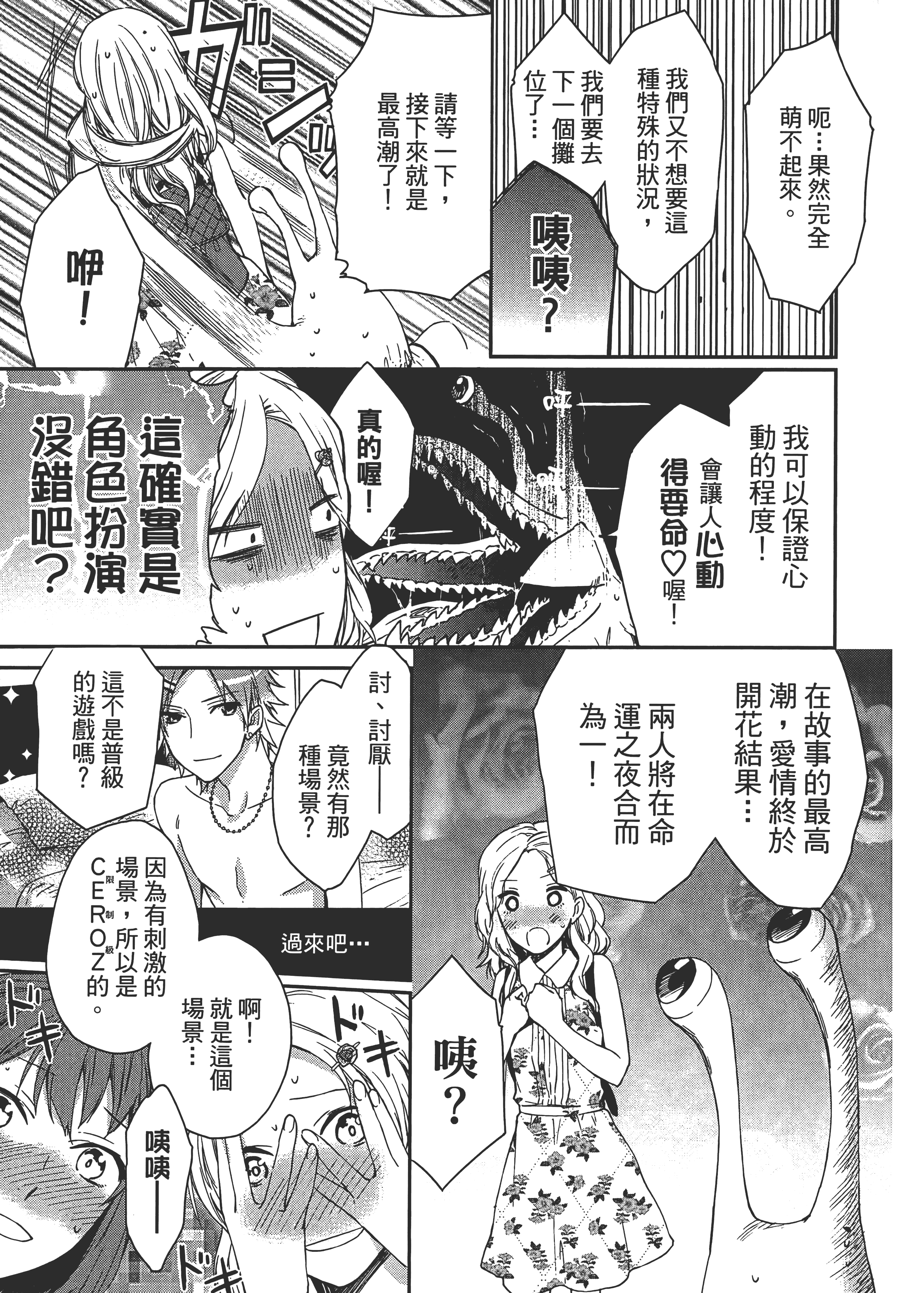 Page 171