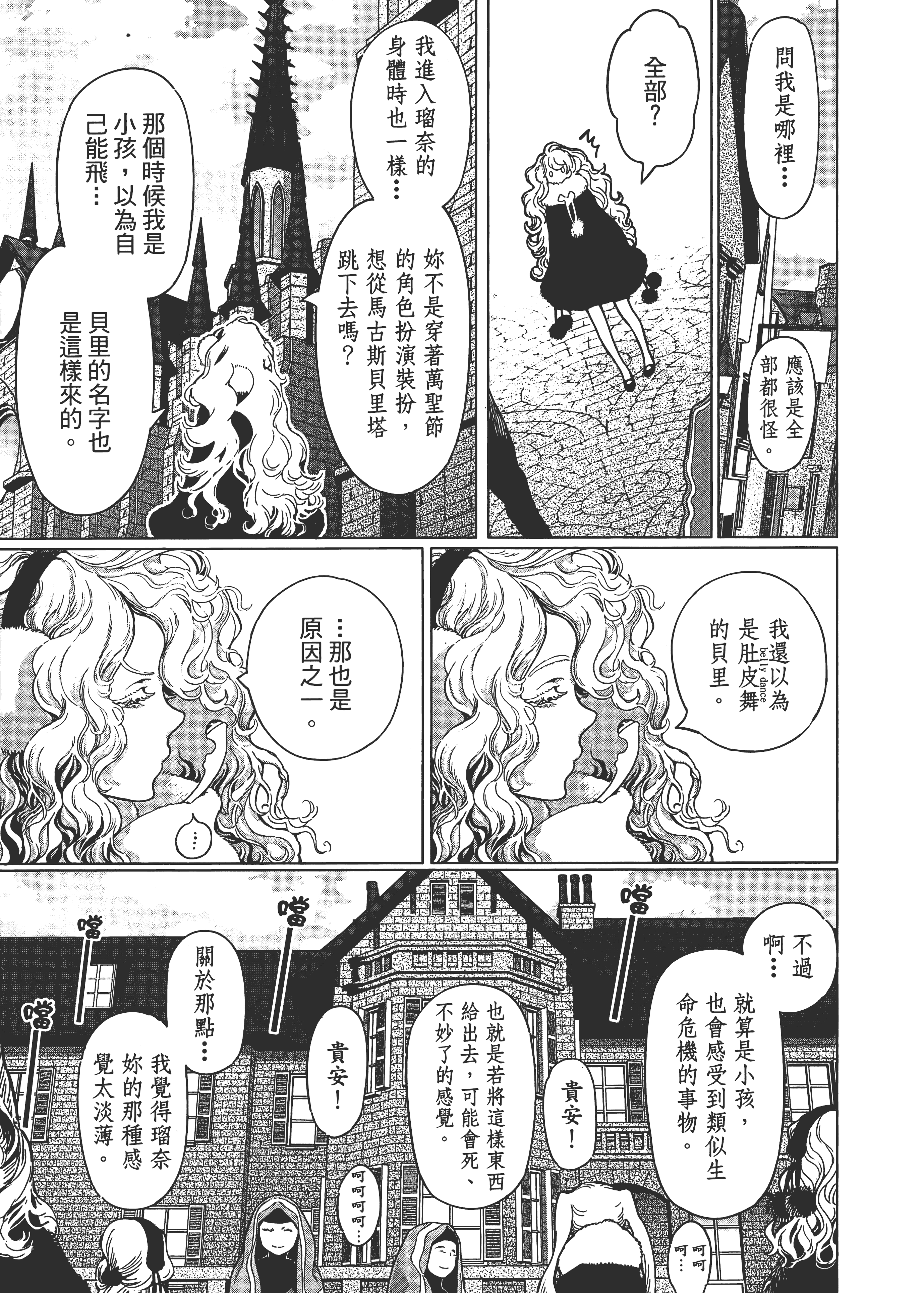 Page 179