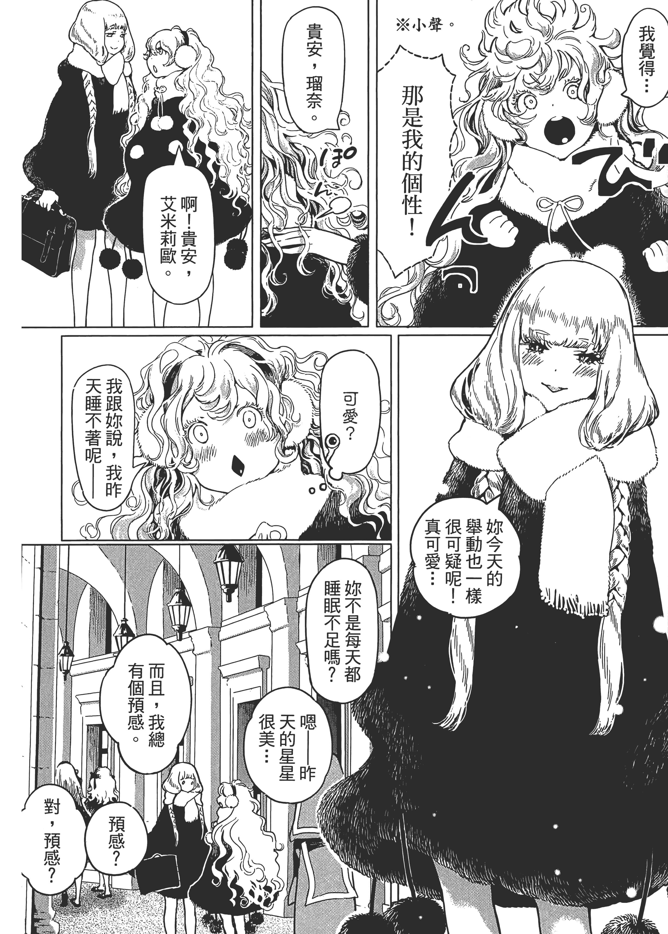 Page 180