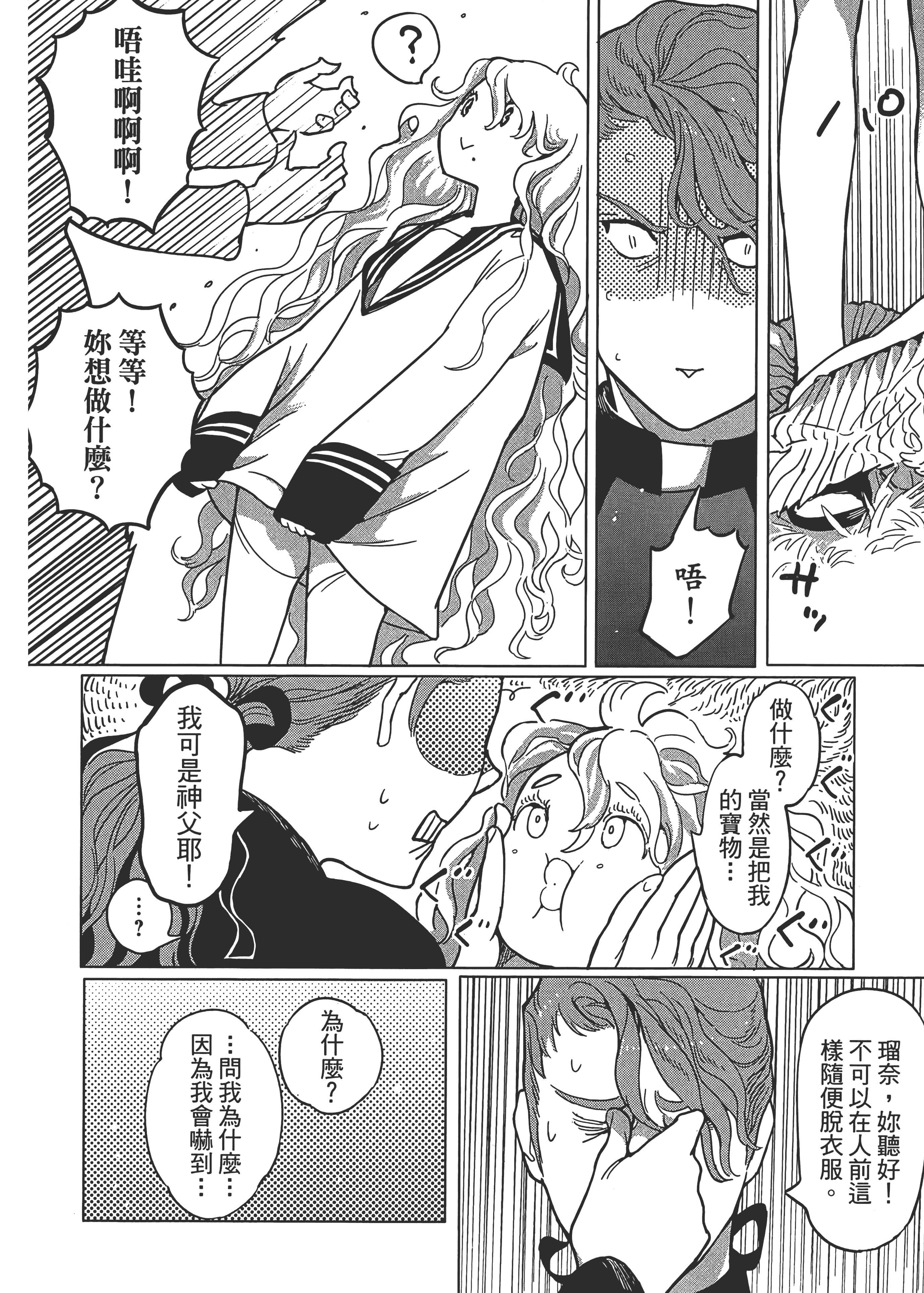Page 184