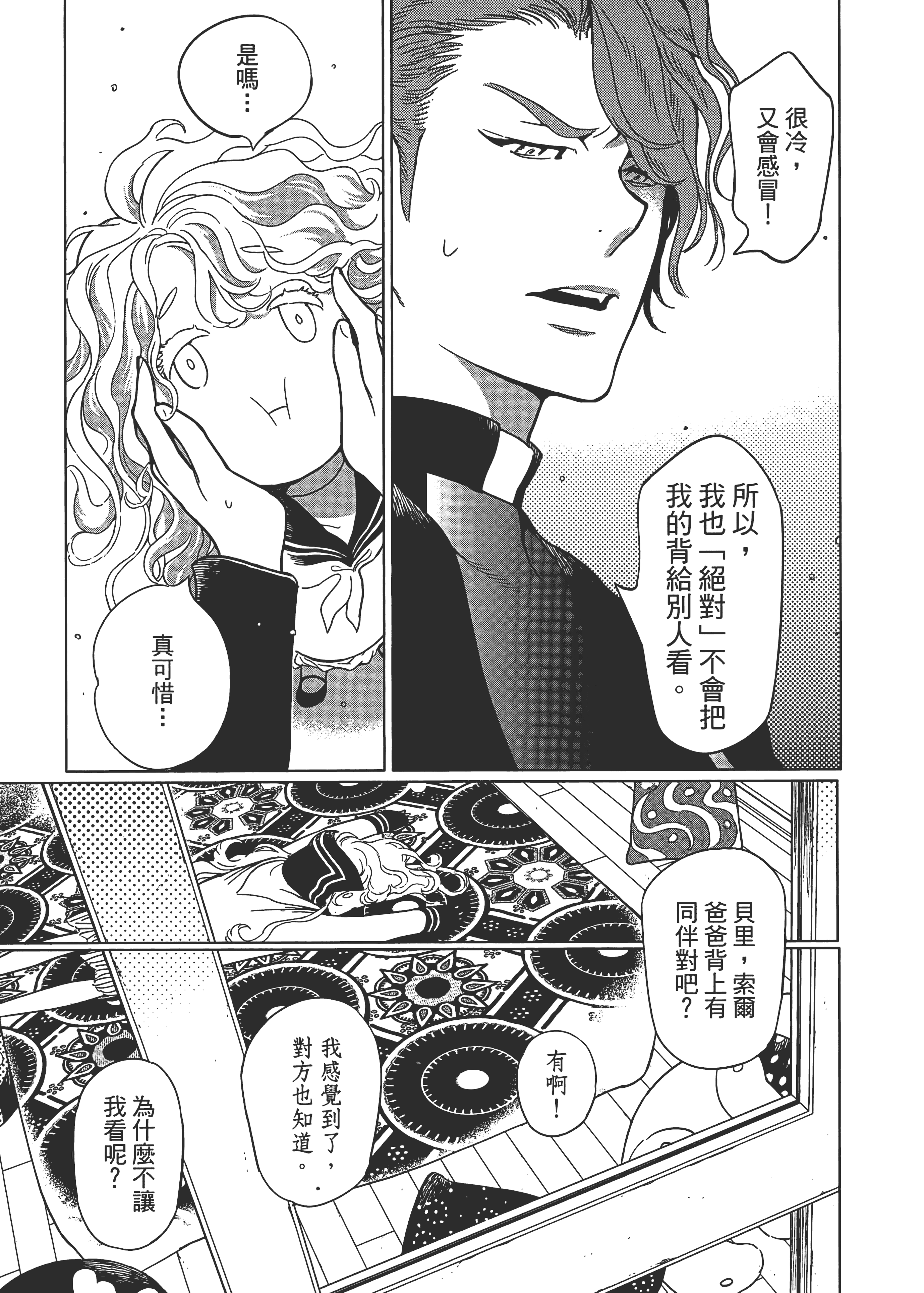 Page 185