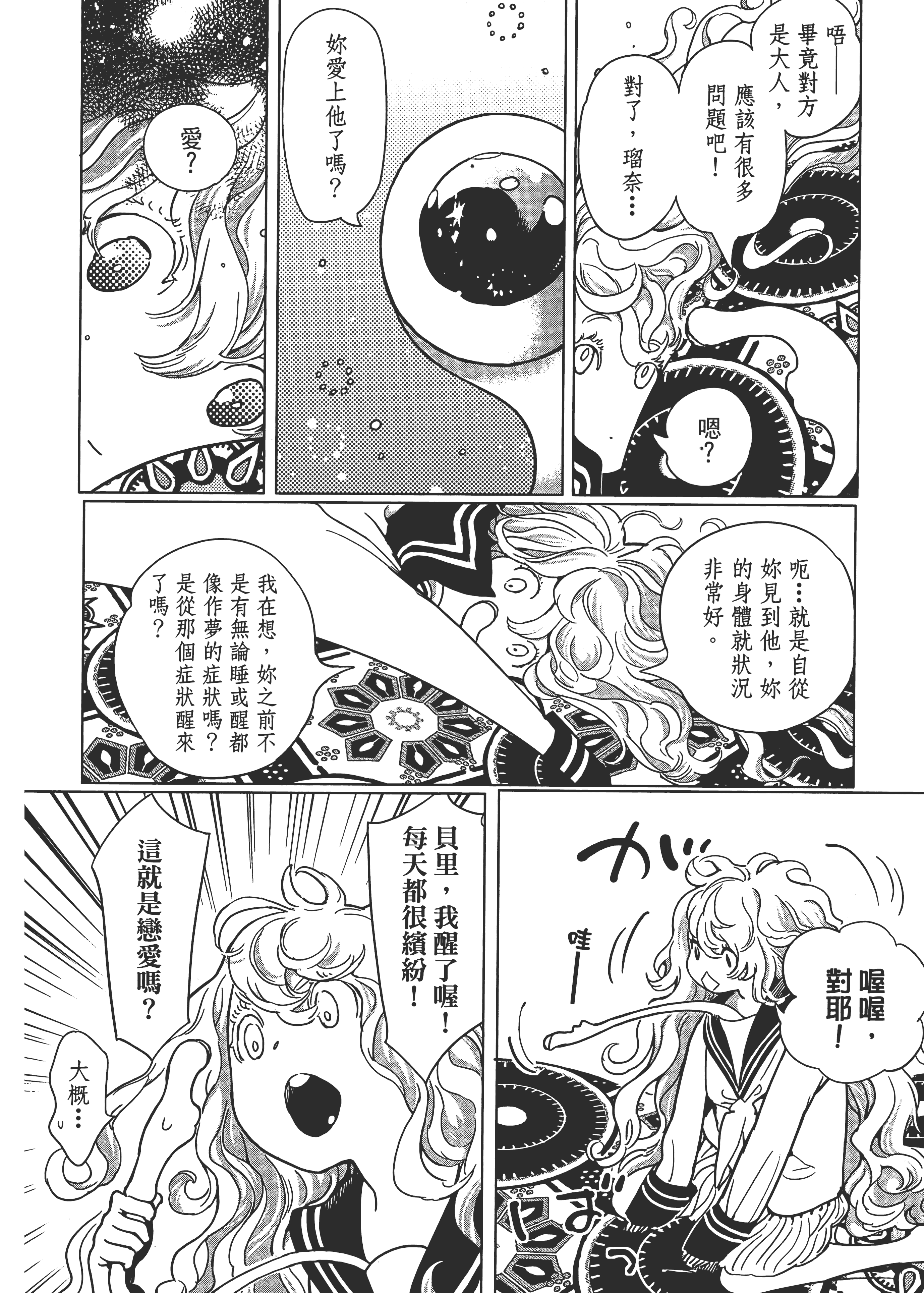 Page 186