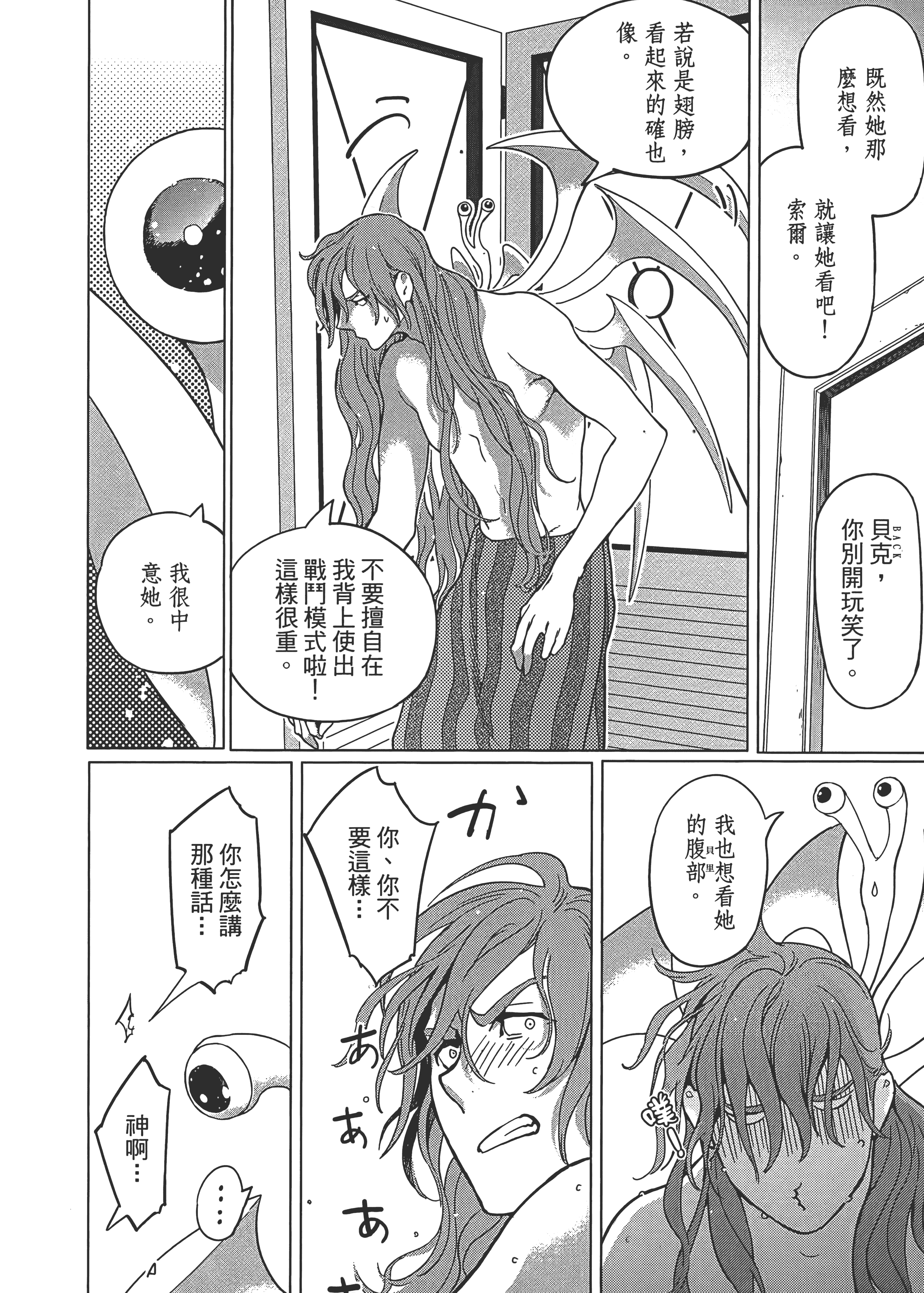 Page 188