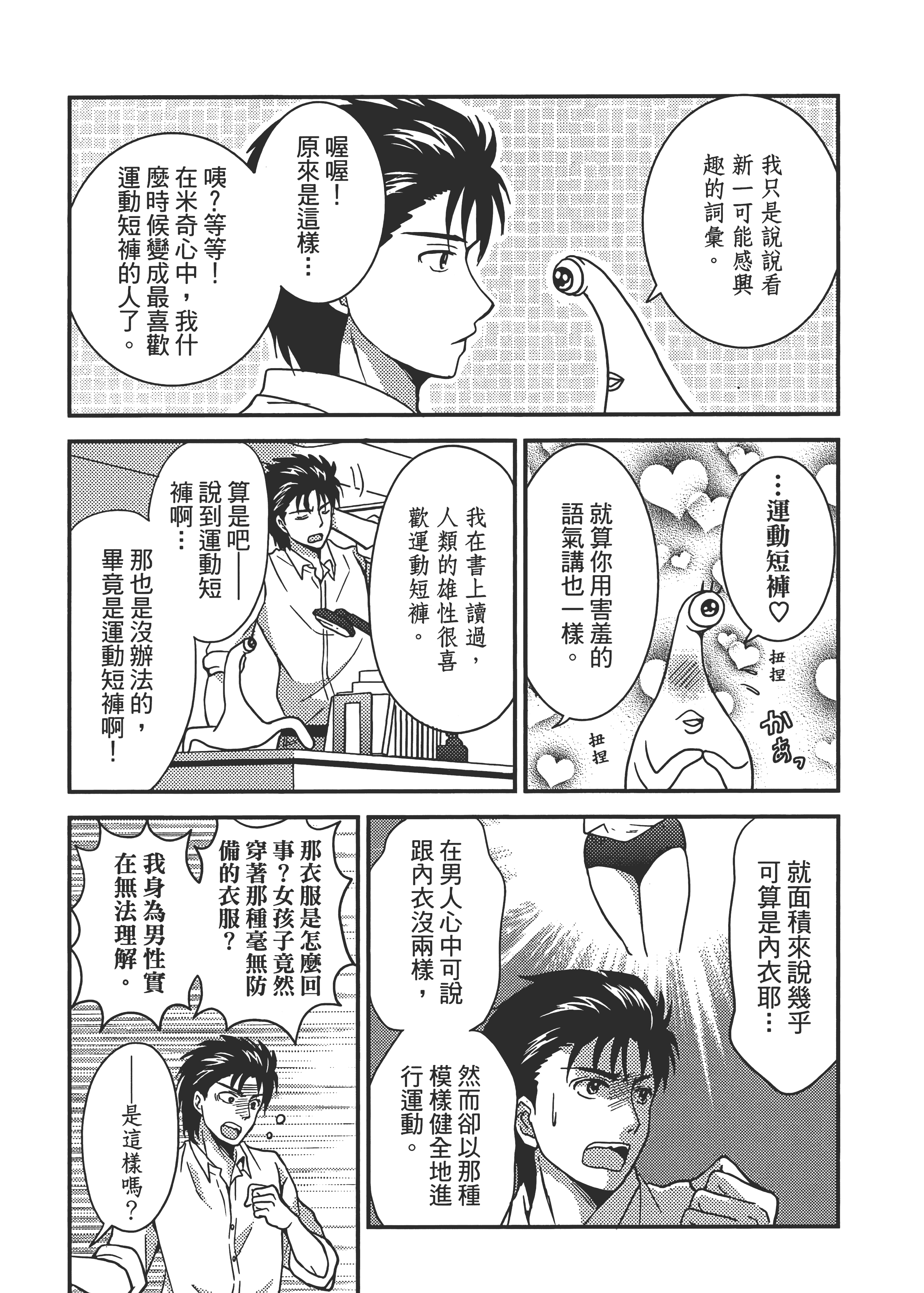 Page 195
