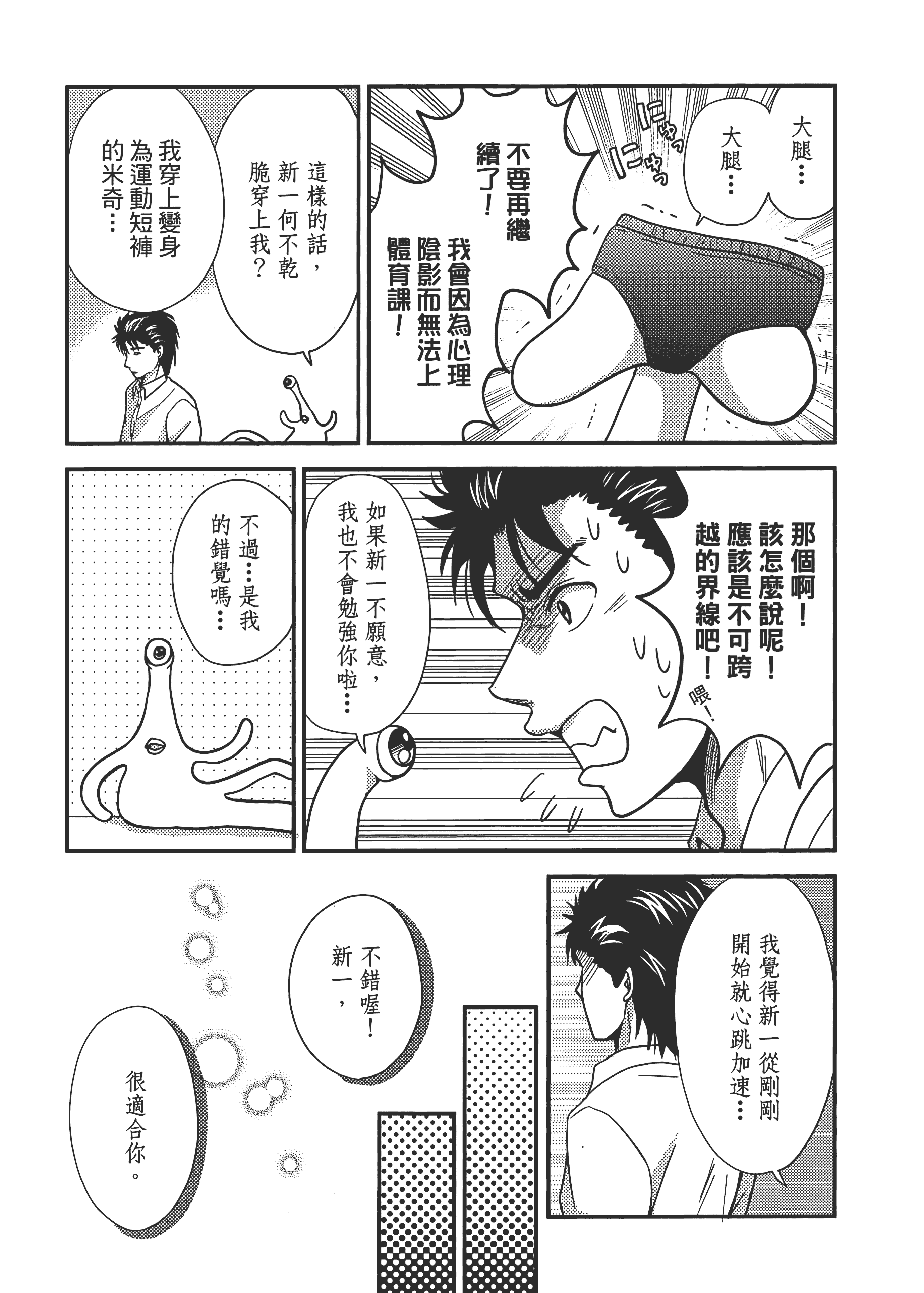 Page 199