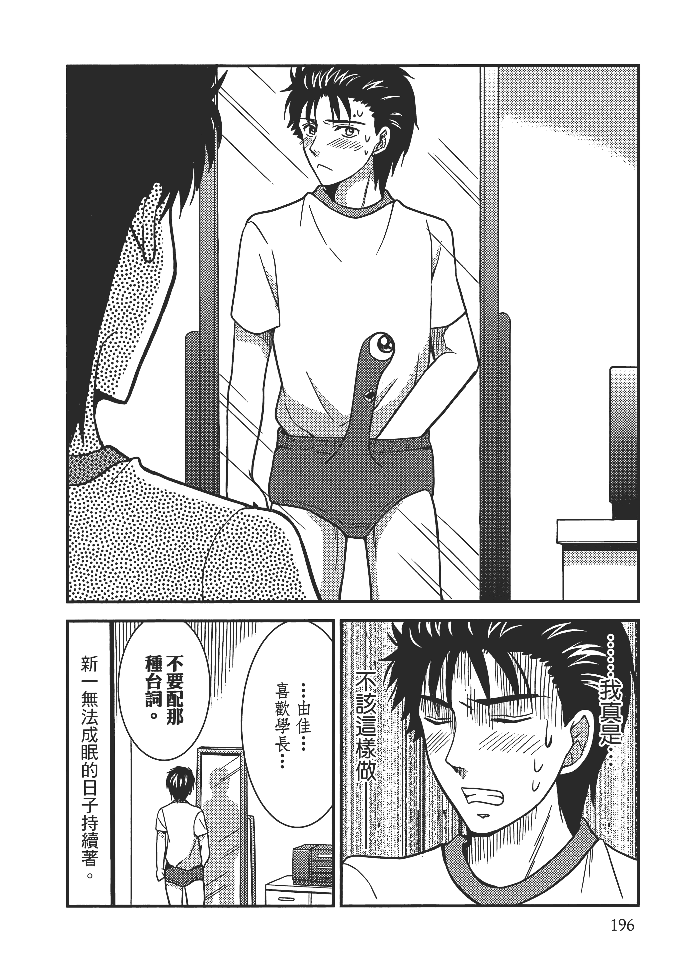 Page 200