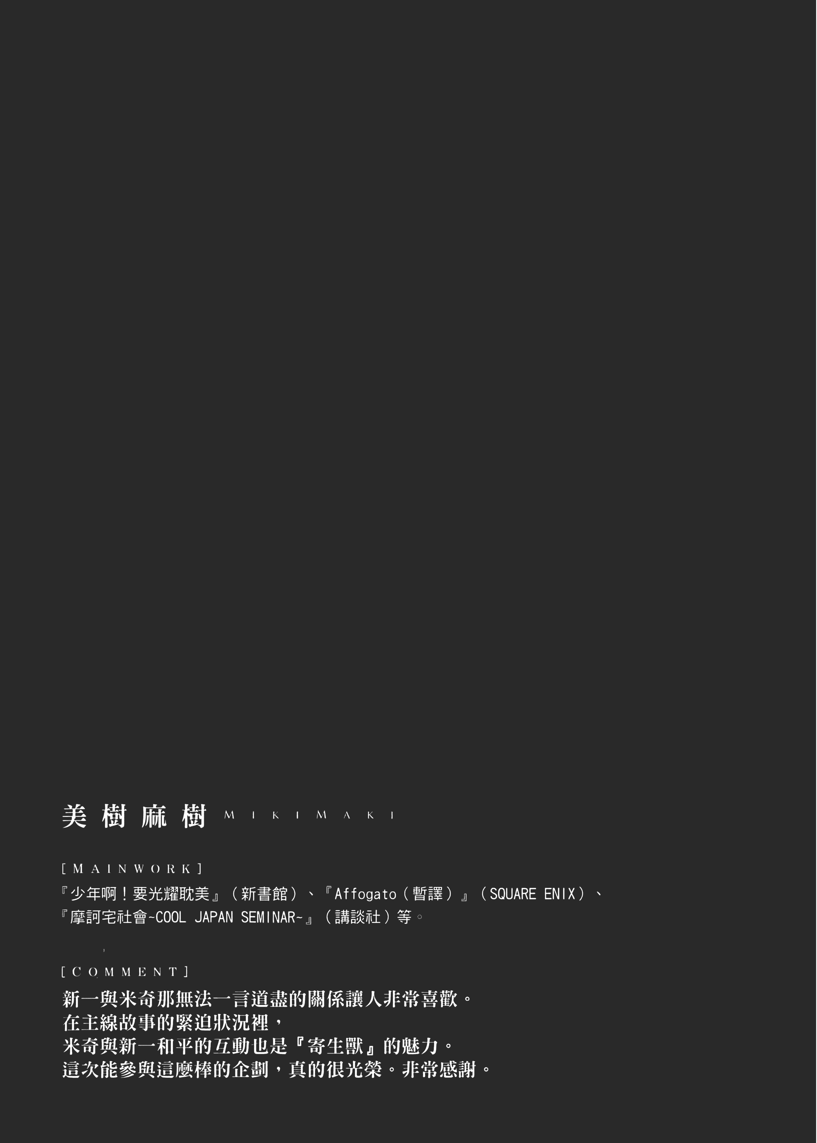 Page 201