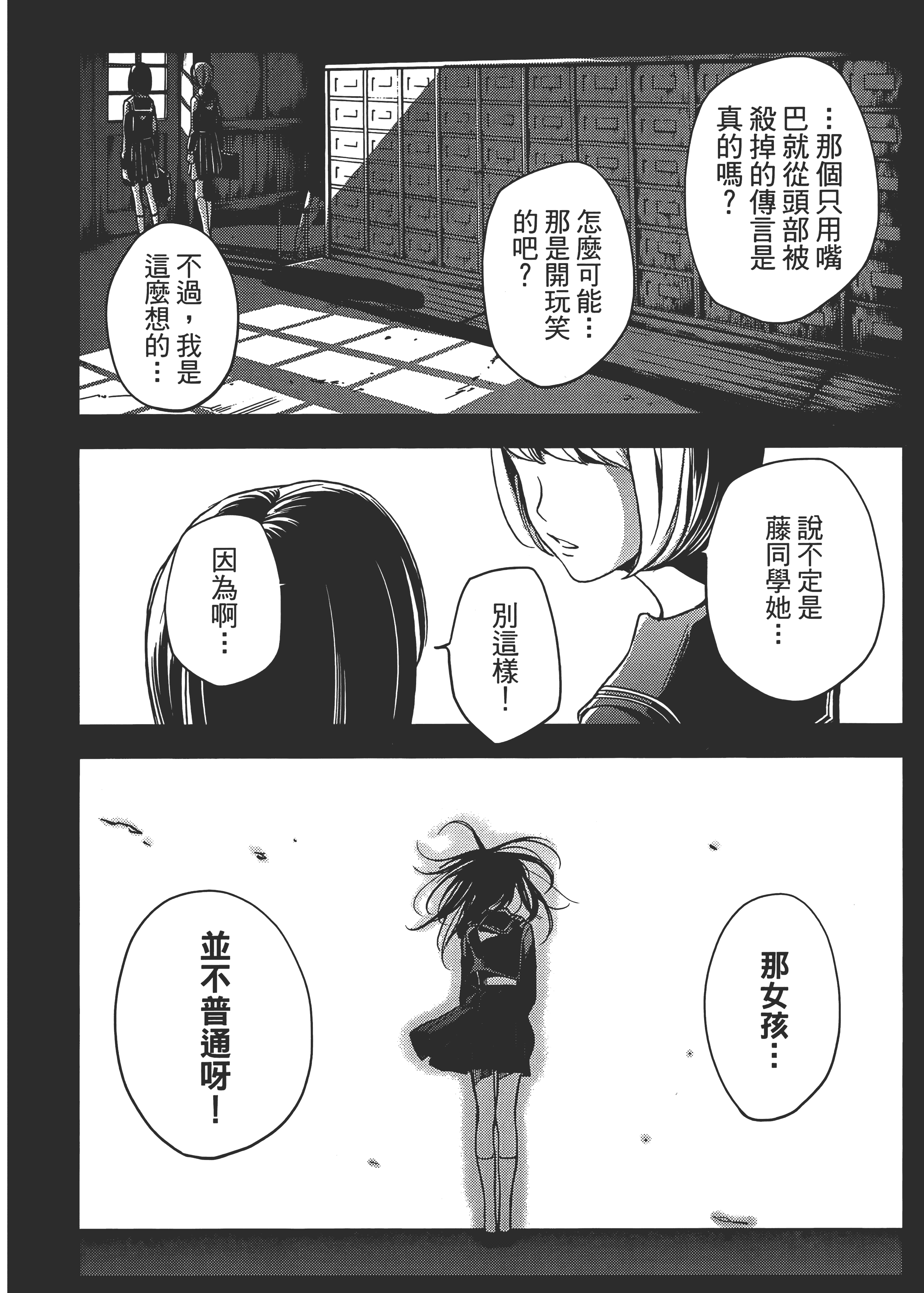 Page 204